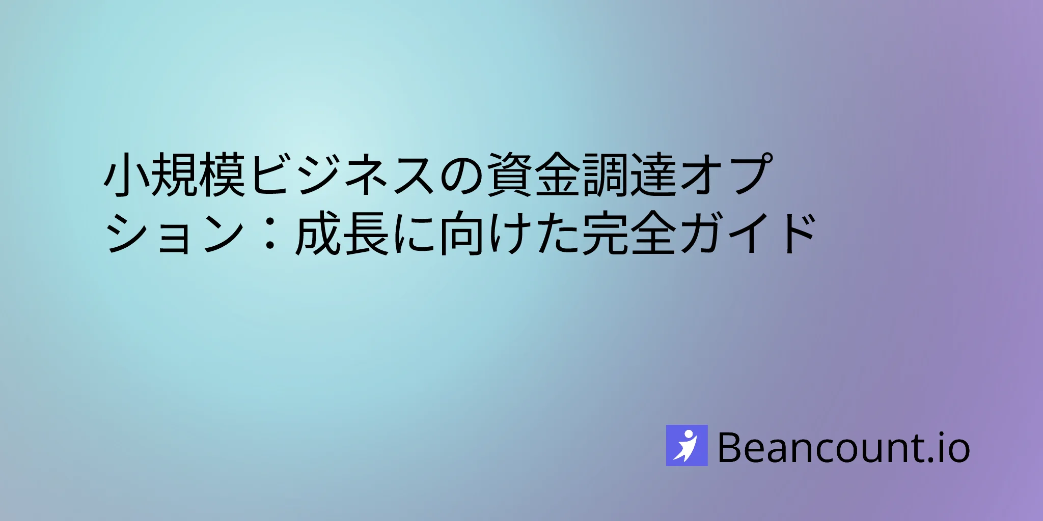 2026-03-16-small-business-financing-options-complete-guide