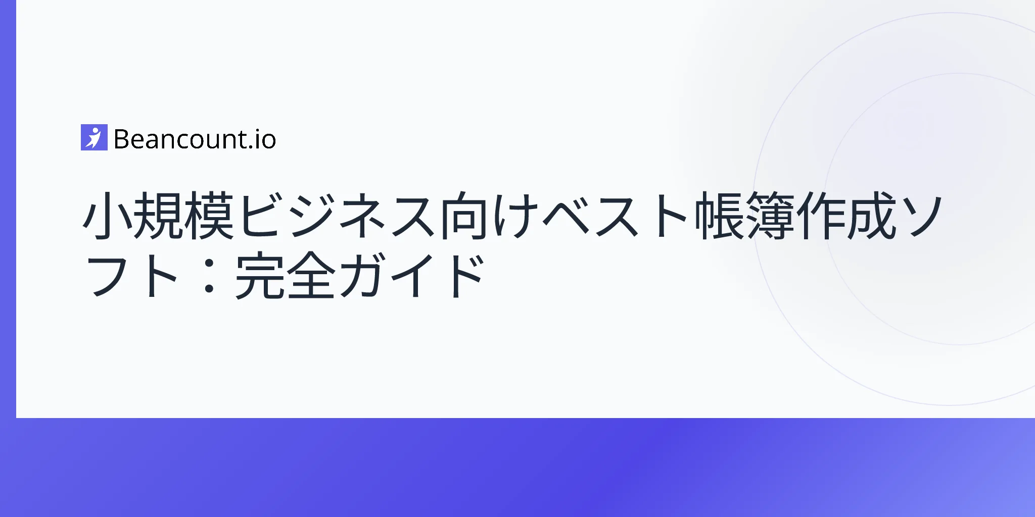 2026-04-15-best-bookkeeping-software-for-small-businesses