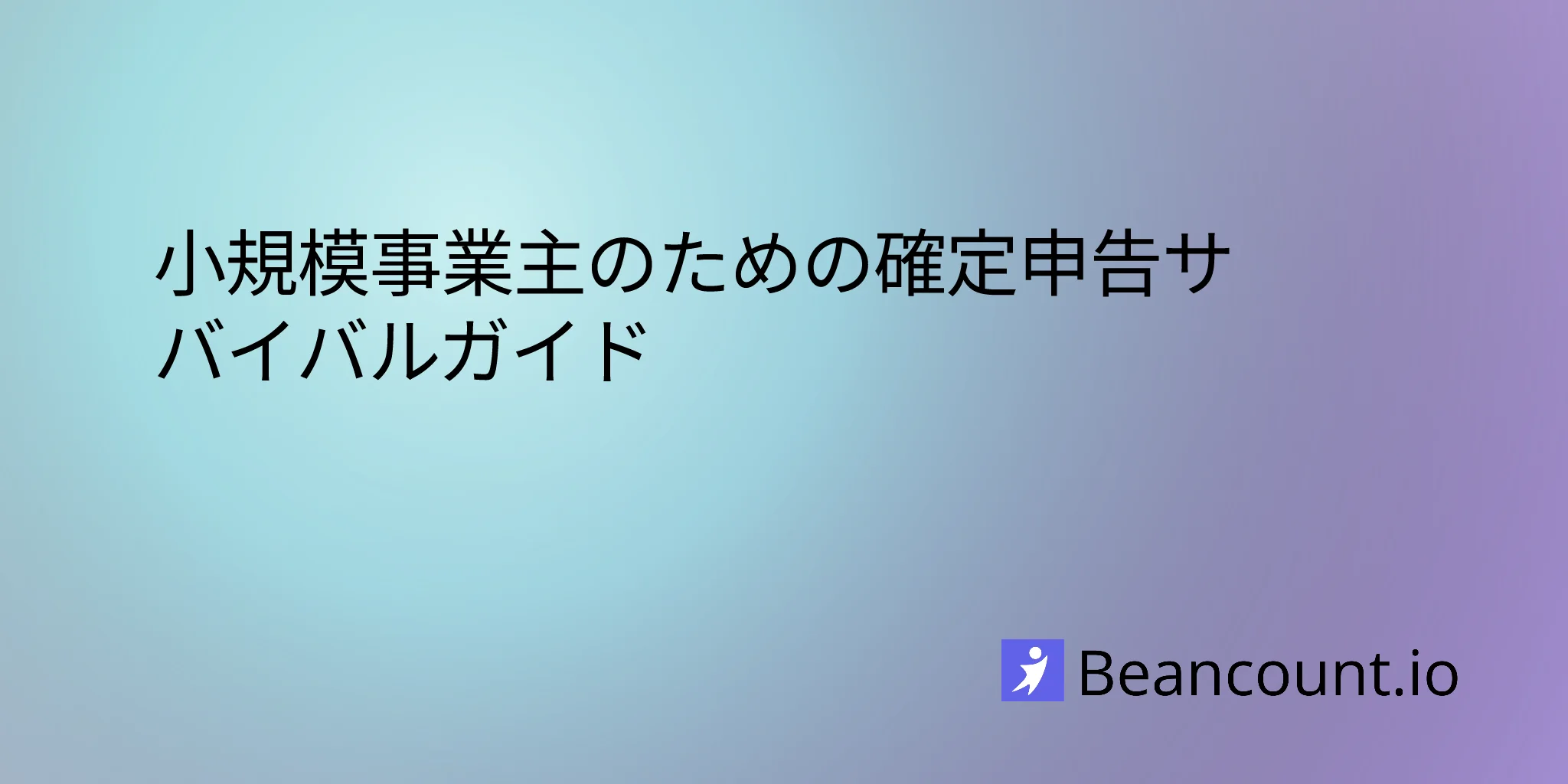 2026-02-11-tax-season-survival-guide-small-business-owners