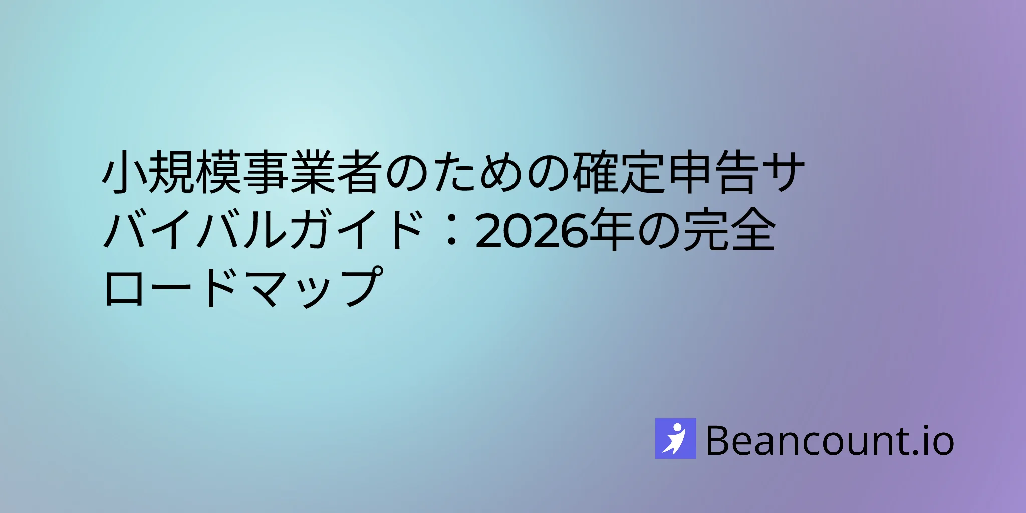 2026-03-01-small-business-tax-season-survival-guide