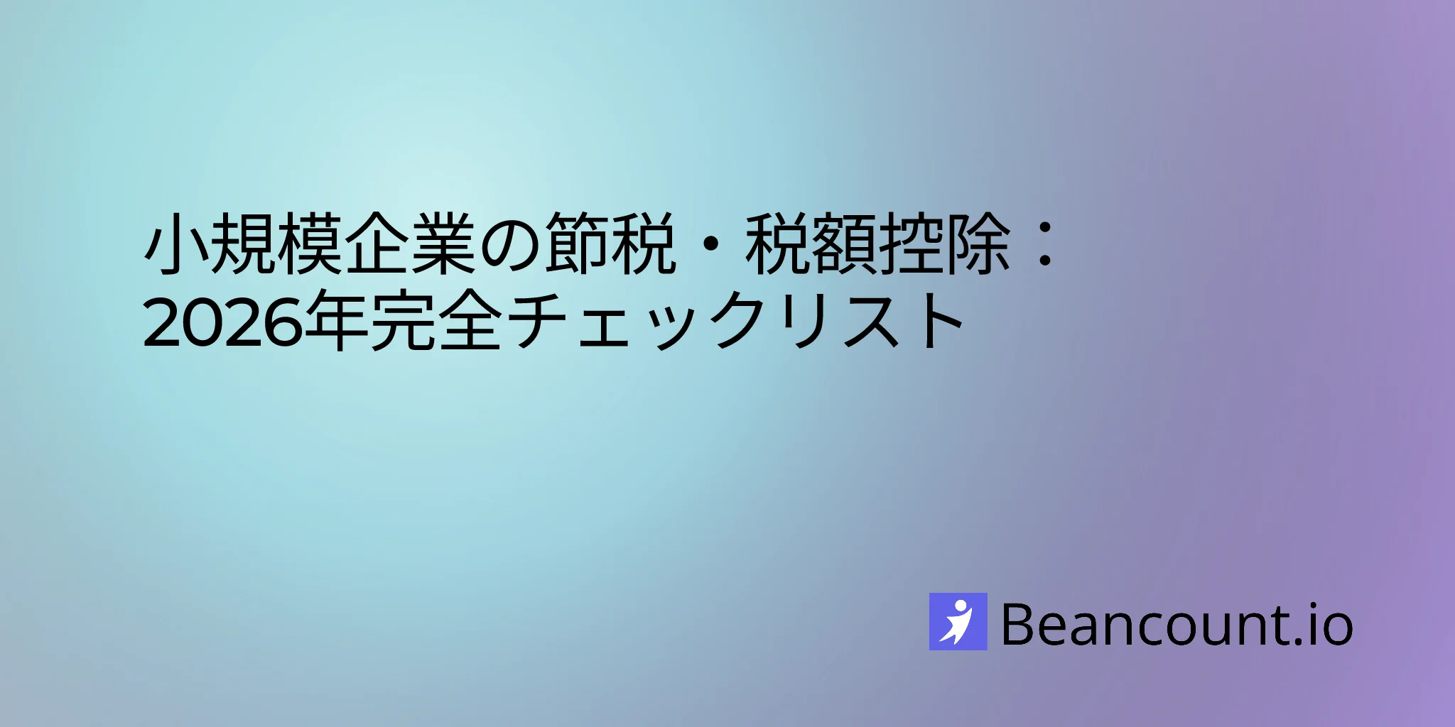 2026-01-22-small-business-tax-deductions-complete-checklist