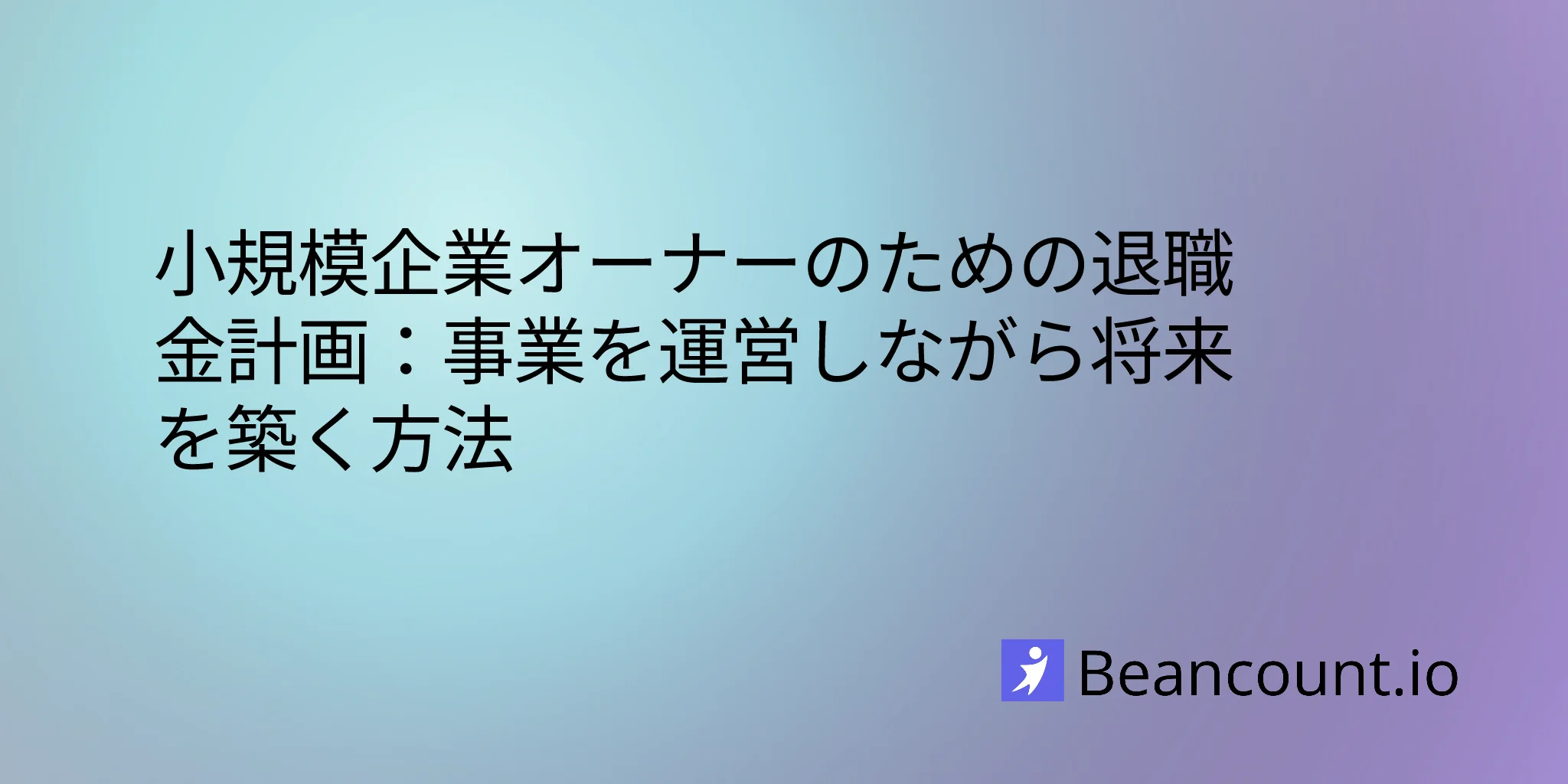 2026-03-15-retirement-planning-small-business-owners-complete-guide