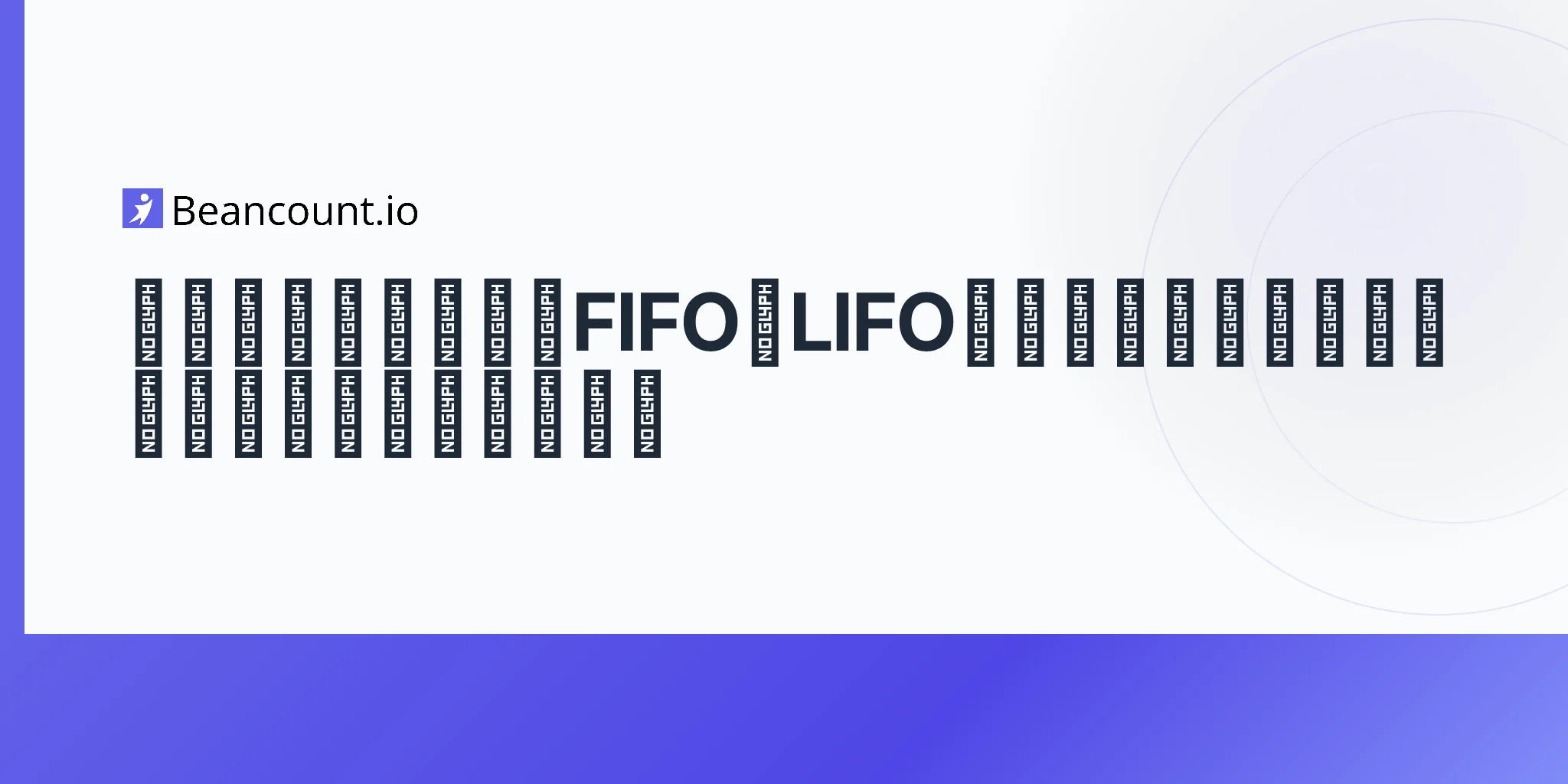2026-05-11-inventory-accounting-methods-fifo-lifo-weighted-average-specific-identification-small-business-2026-guide