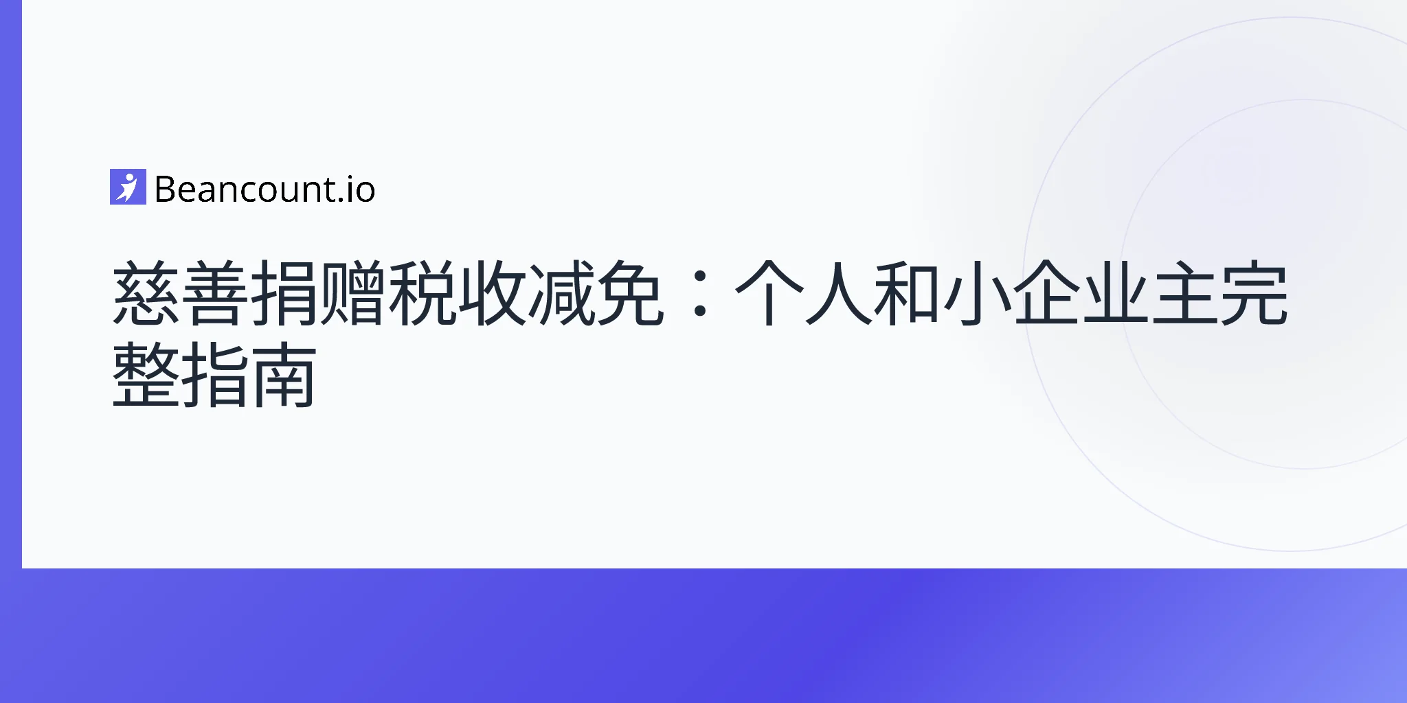 2026-04-20-charitable-contributions-tax-deductions-complete-guide