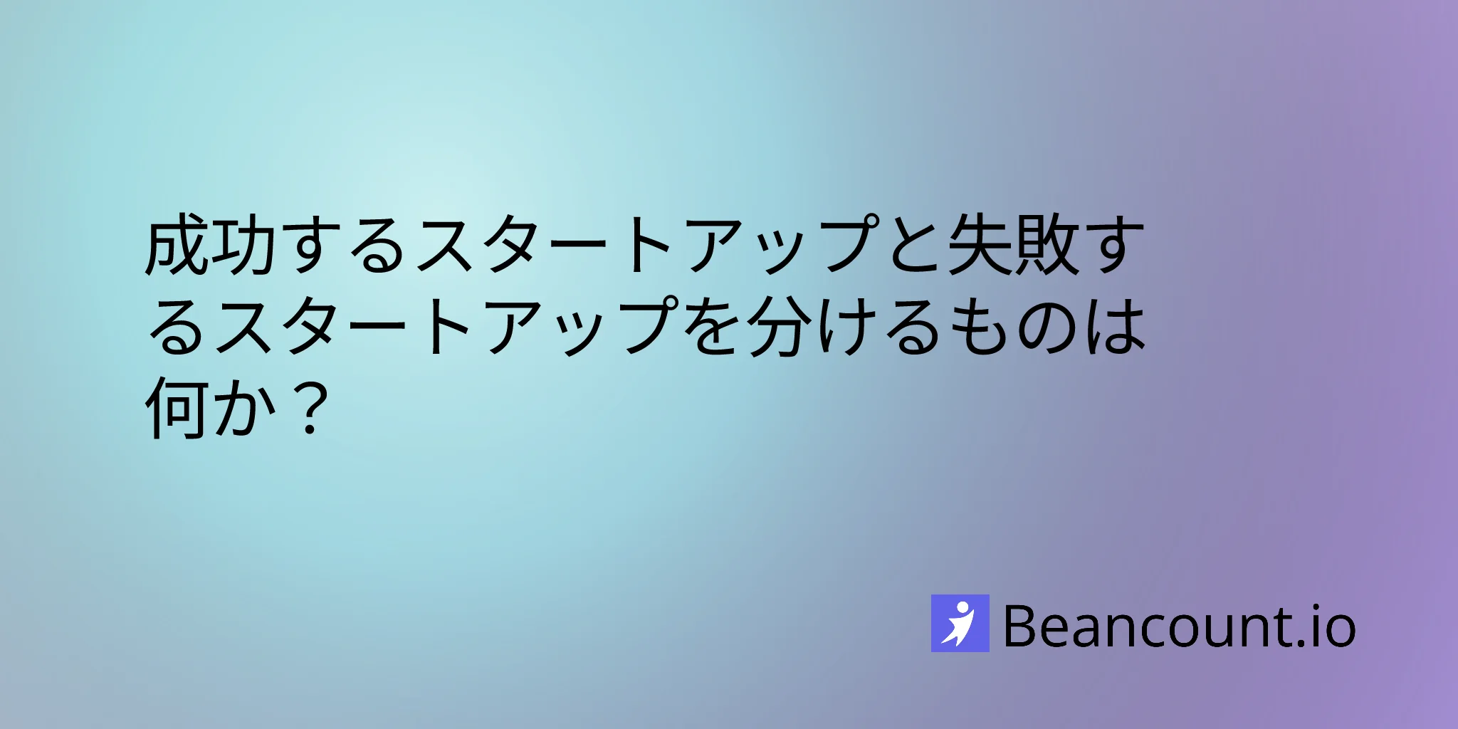 2026-02-05-startup-mentorship-lessons-from-top-accelerator-founders