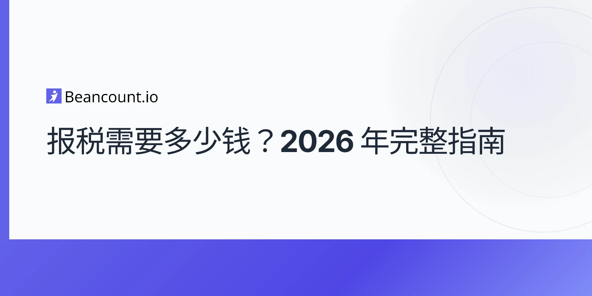 2026-04-20-how-much-does-it-cost-to-file-taxes