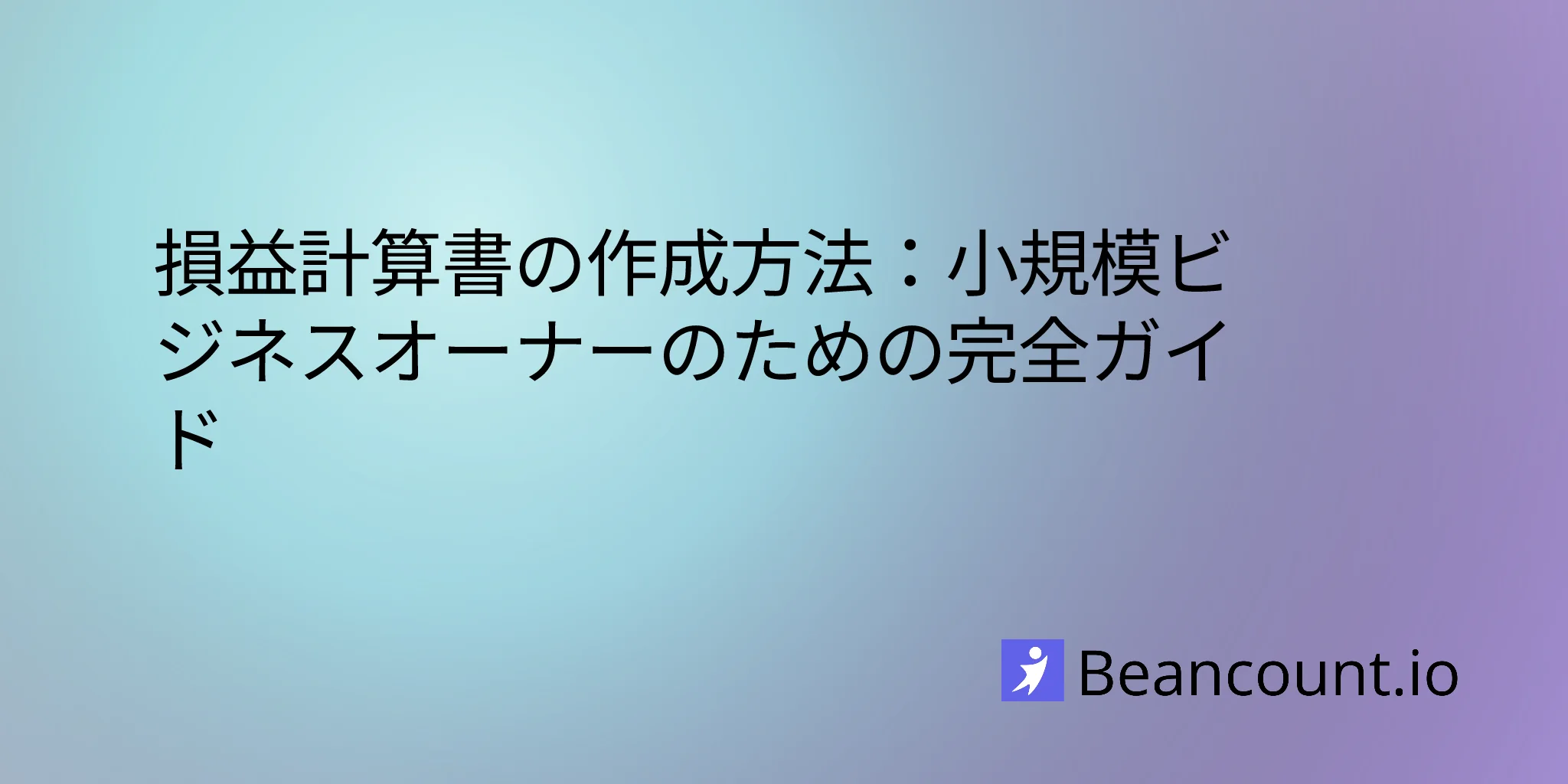 2026-01-16-profit-and-loss-statement-complete-guide