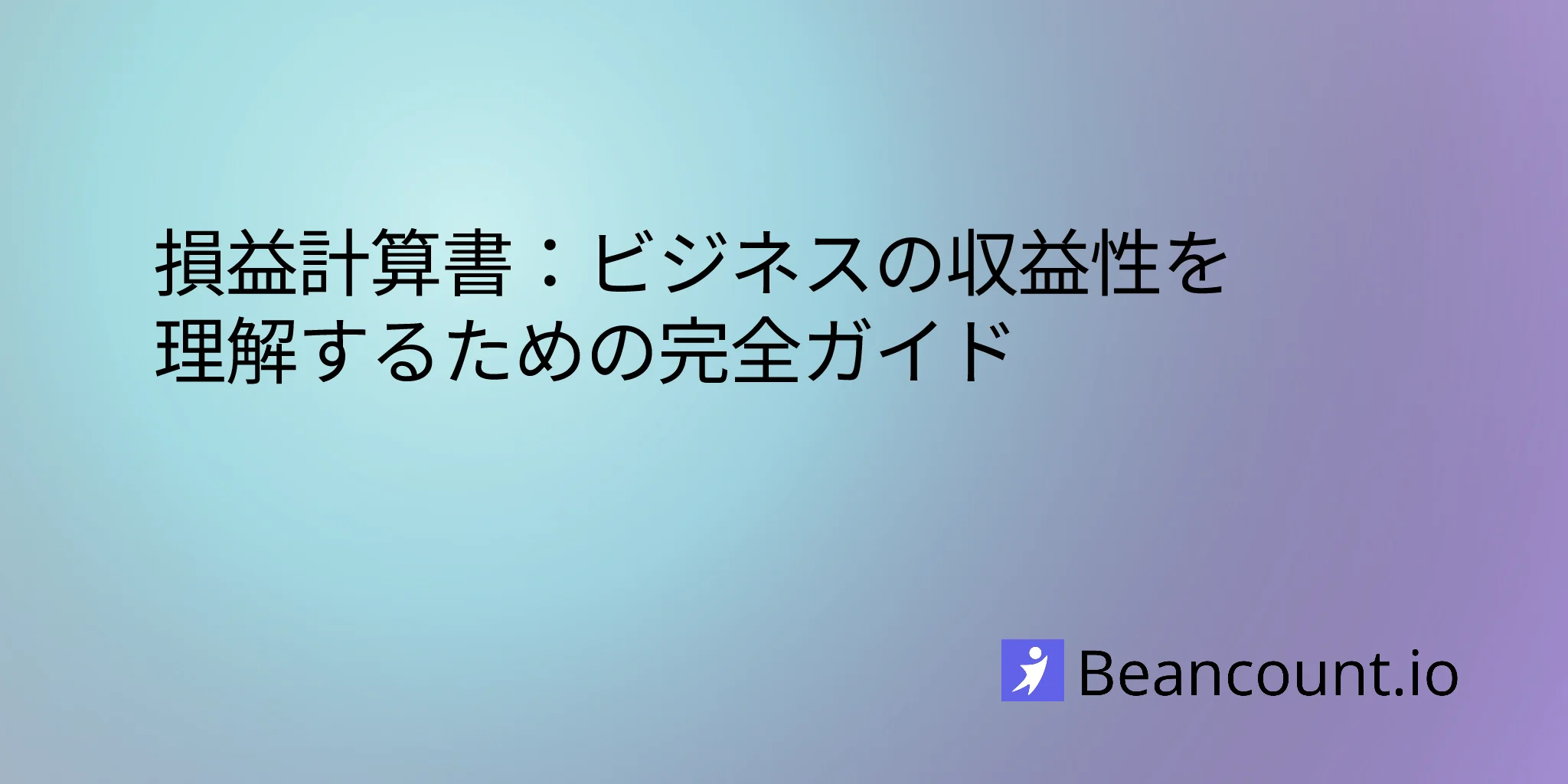 2026-01-25-profit-loss-statement-template-complete-guide