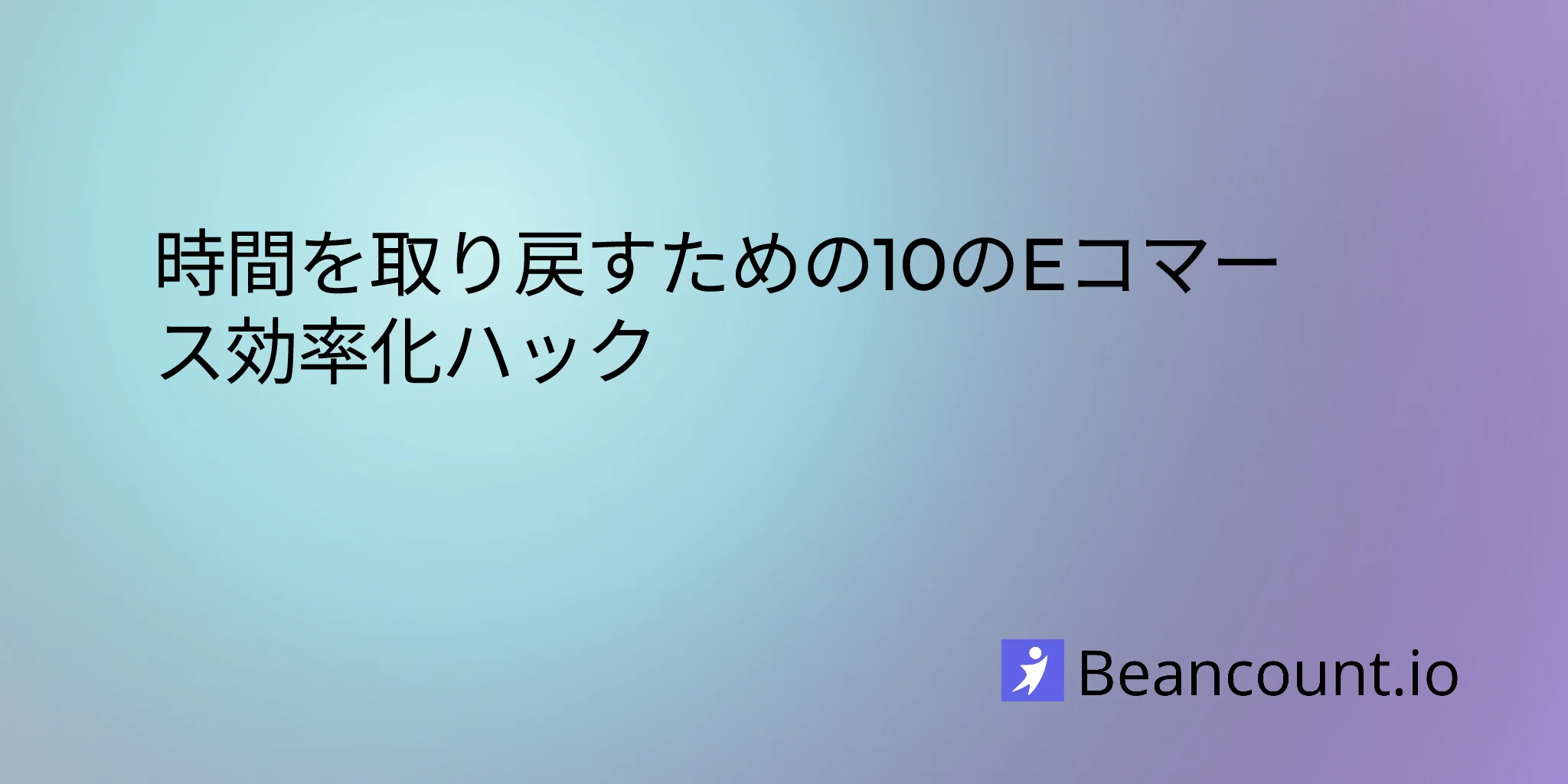 2026-01-13-ecommerce-efficiency-hacks-for-busy-store-owners