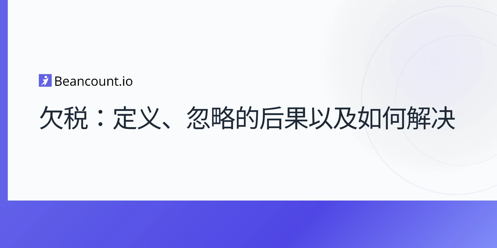 2026-04-16-back-taxes-complete-guide