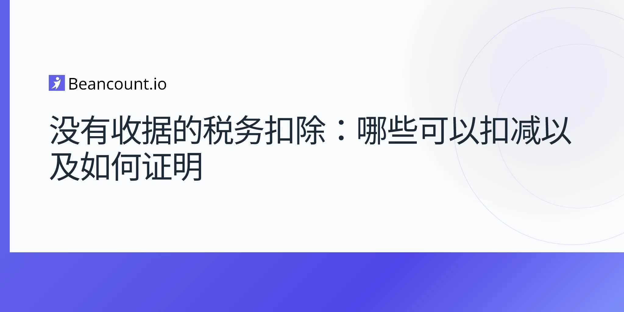 2026-04-20-tax-write-offs-without-receipts-complete-guide