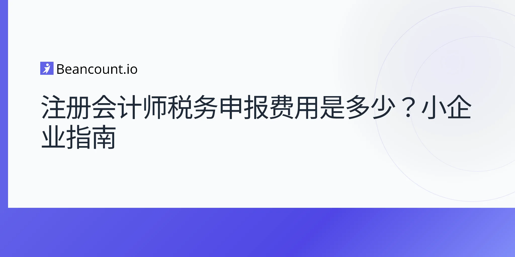 2026-04-16-average-cost-cpa-tax-preparation-small-business