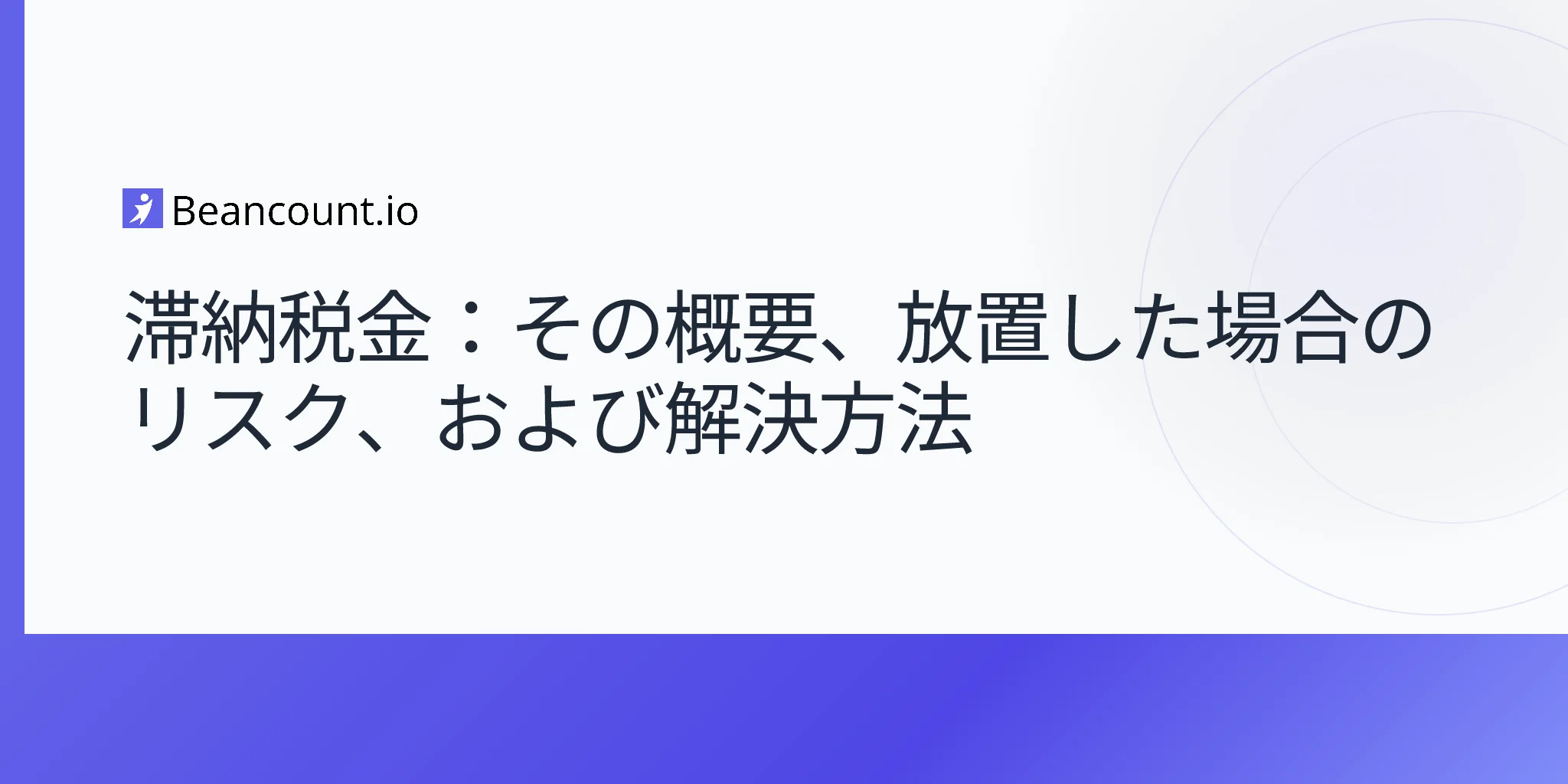 2026-04-16-back-taxes-complete-guide
