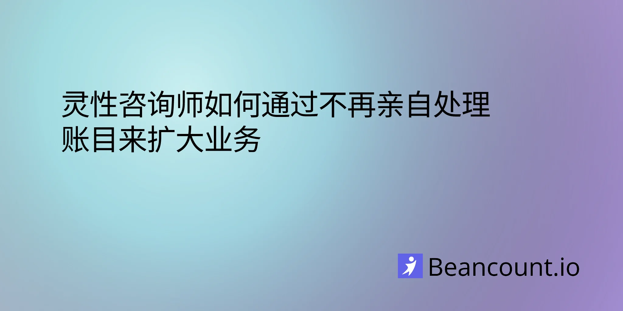 2026-02-04-how-a-spiritual-counselor-grew-her-practice-by-letting-go-of-the-books
