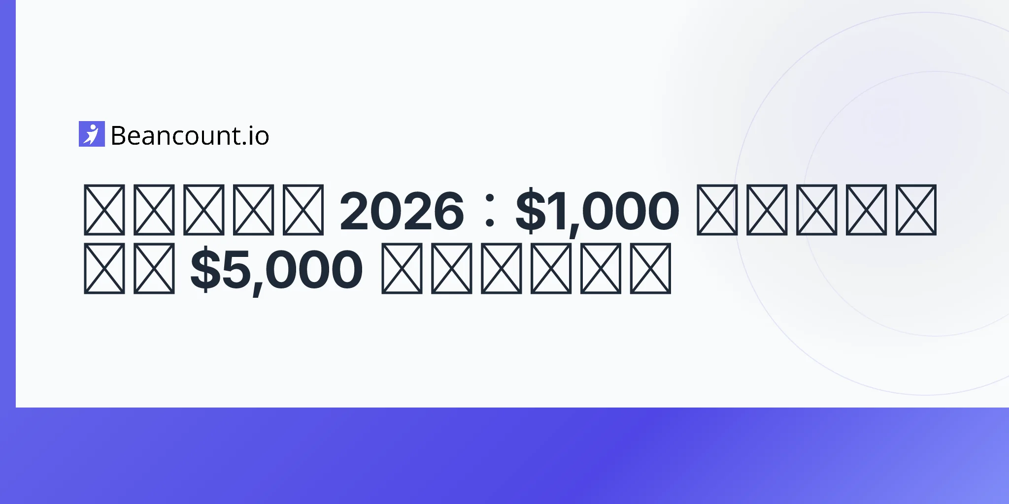 2026-05-11-trump-accounts-2026-obbba-children-savings-1000-federal-seed-5000-annual-contribution-newborns-eligibility-guide
