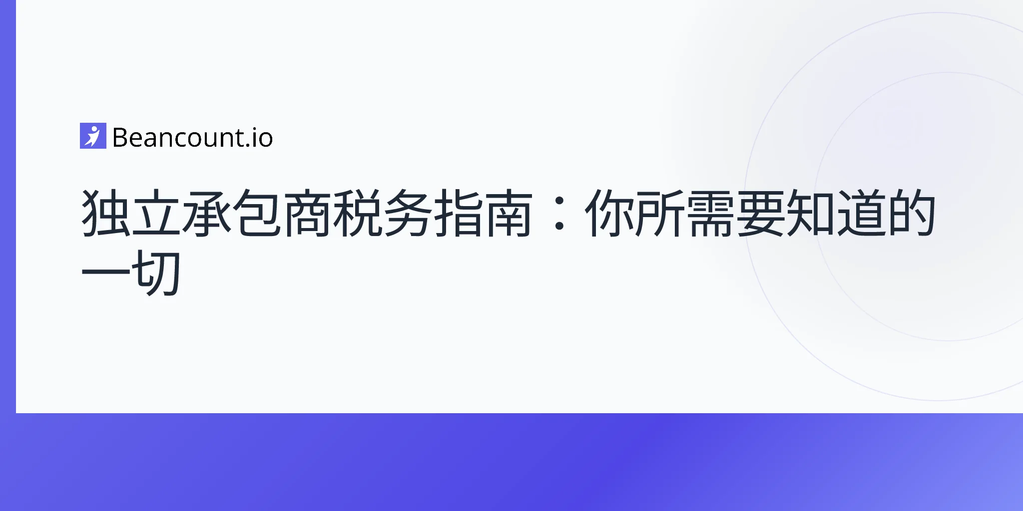 2026-04-20-independent-contractor-tax-guide