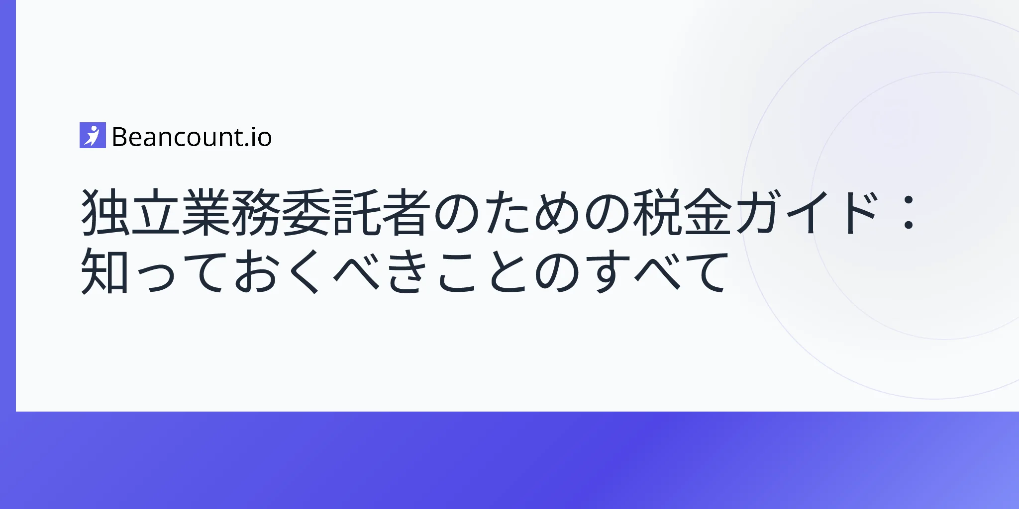 2026-04-20-independent-contractor-tax-guide
