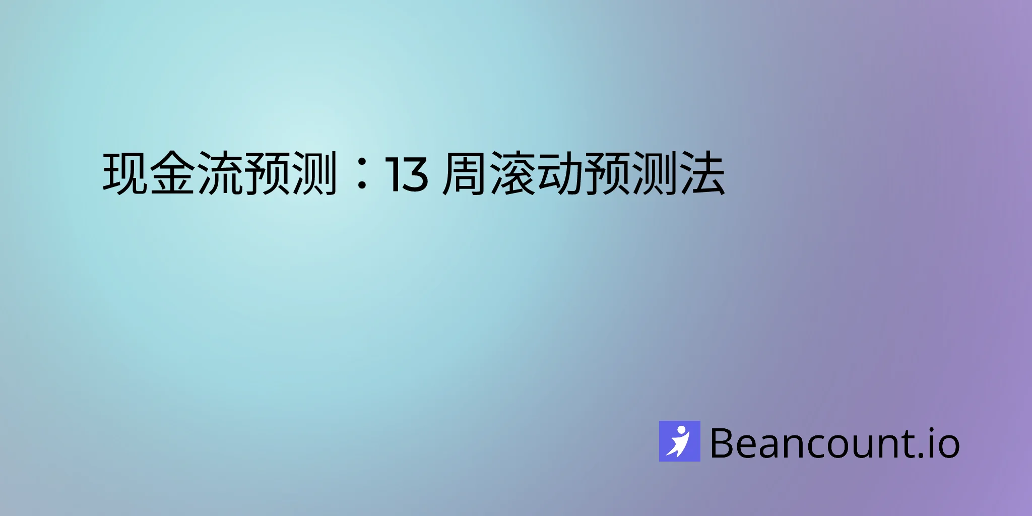 cash-flow-forecasting