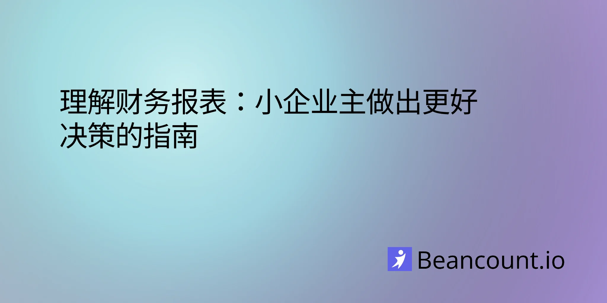 2026-03-02-understanding-financial-statements-small-business-guide