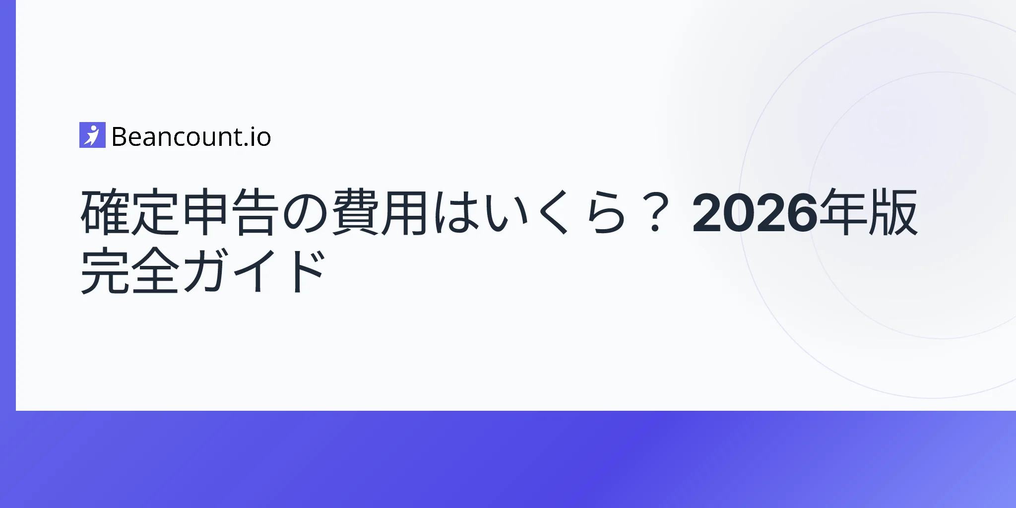 2026-04-20-how-much-does-it-cost-to-file-taxes