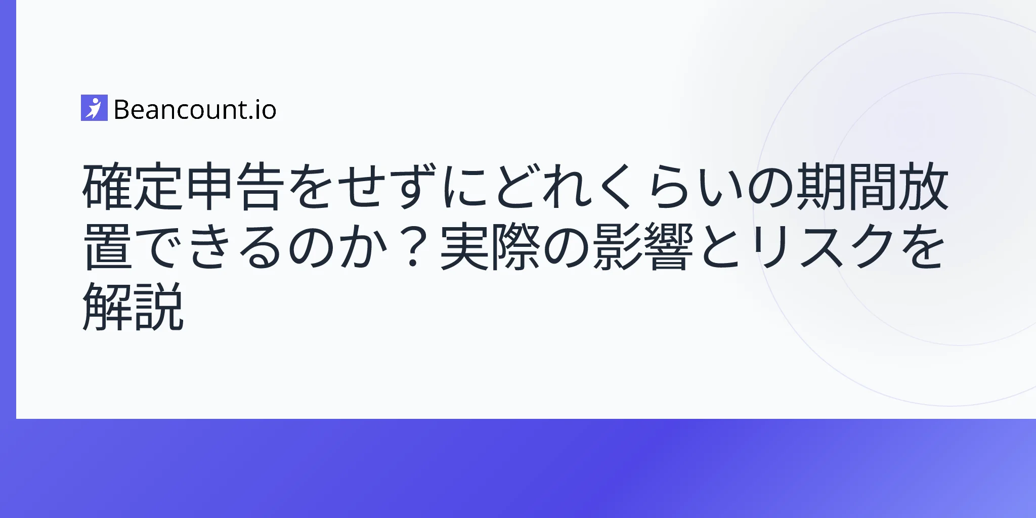 2026-04-20-how-long-without-filing-taxes