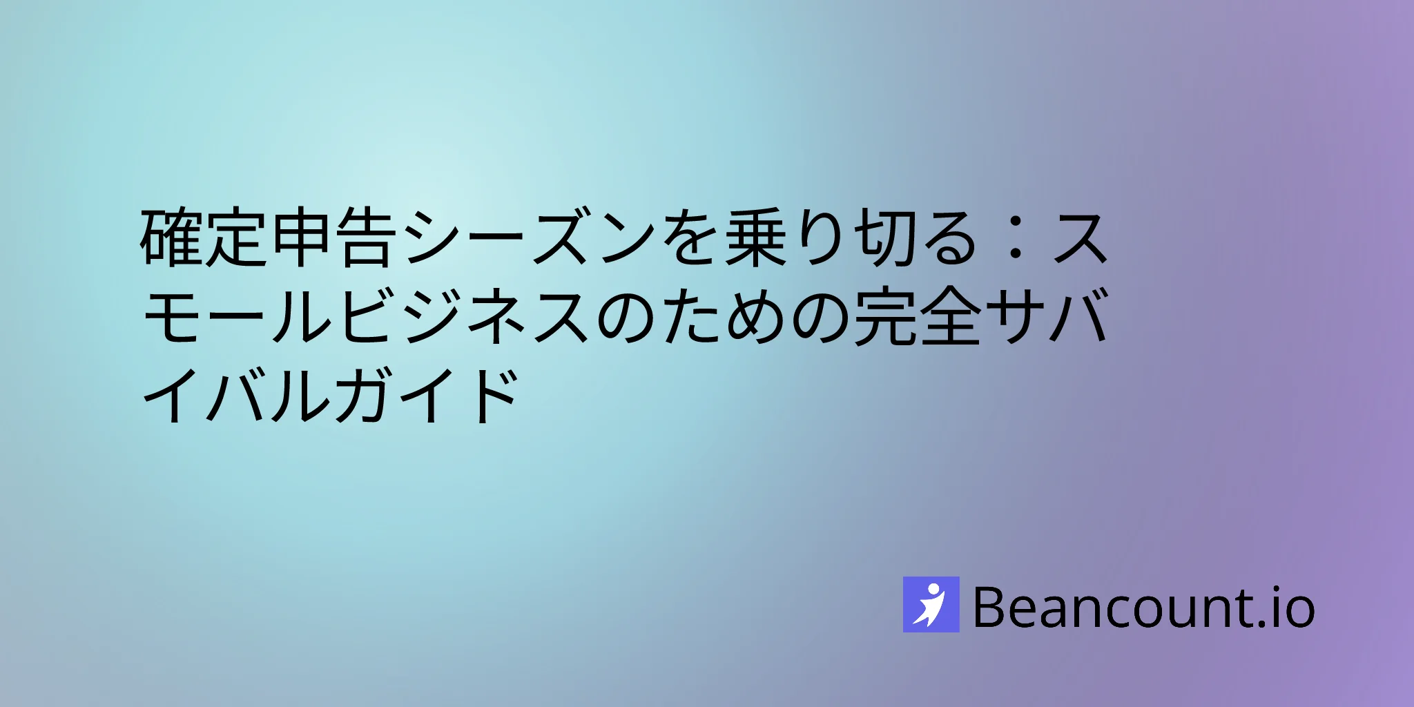 2026-03-02-small-business-tax-season-guide