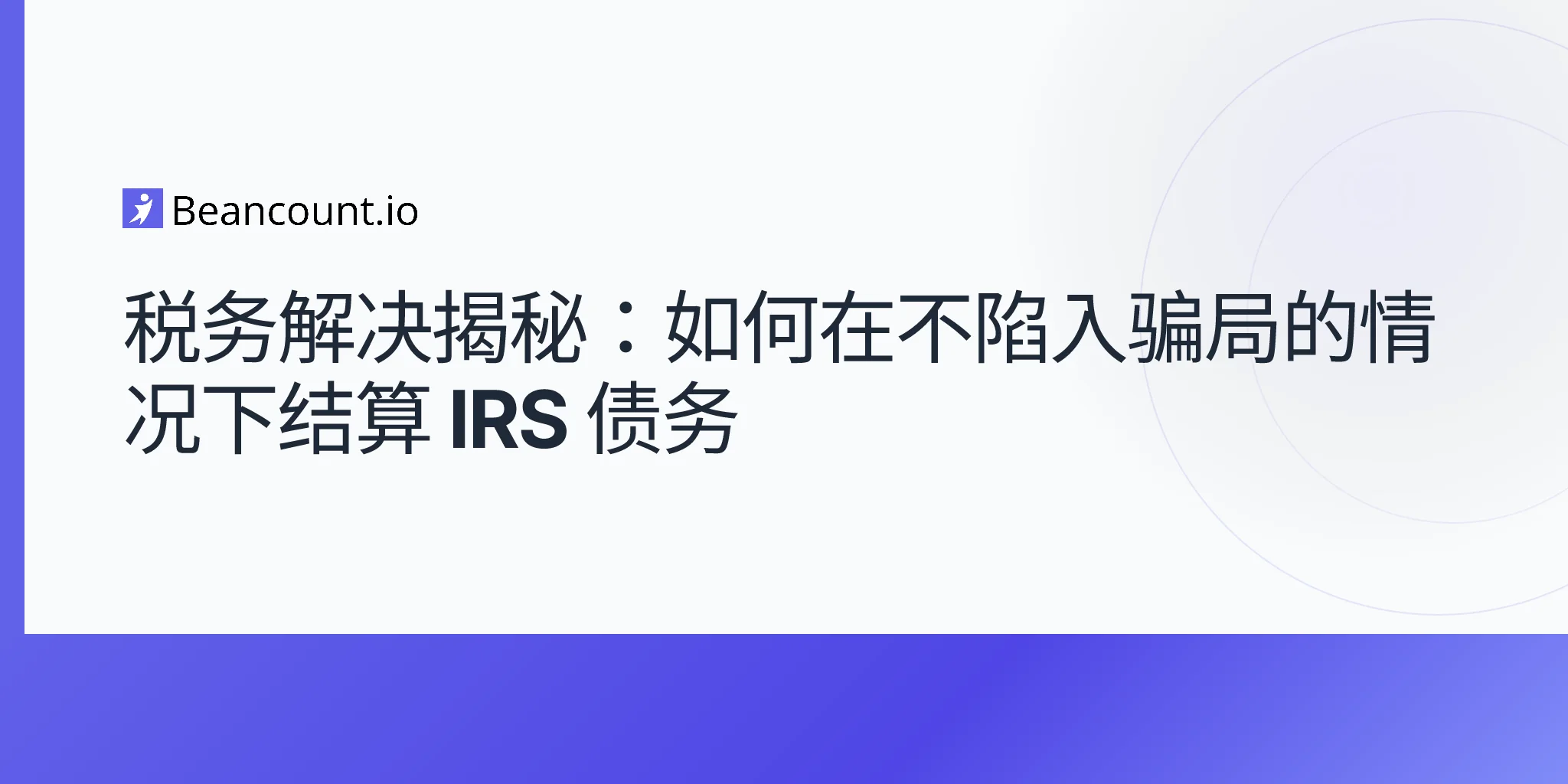 2026-04-26-tax-resolution-irs-debt-options-scams-complete-guide