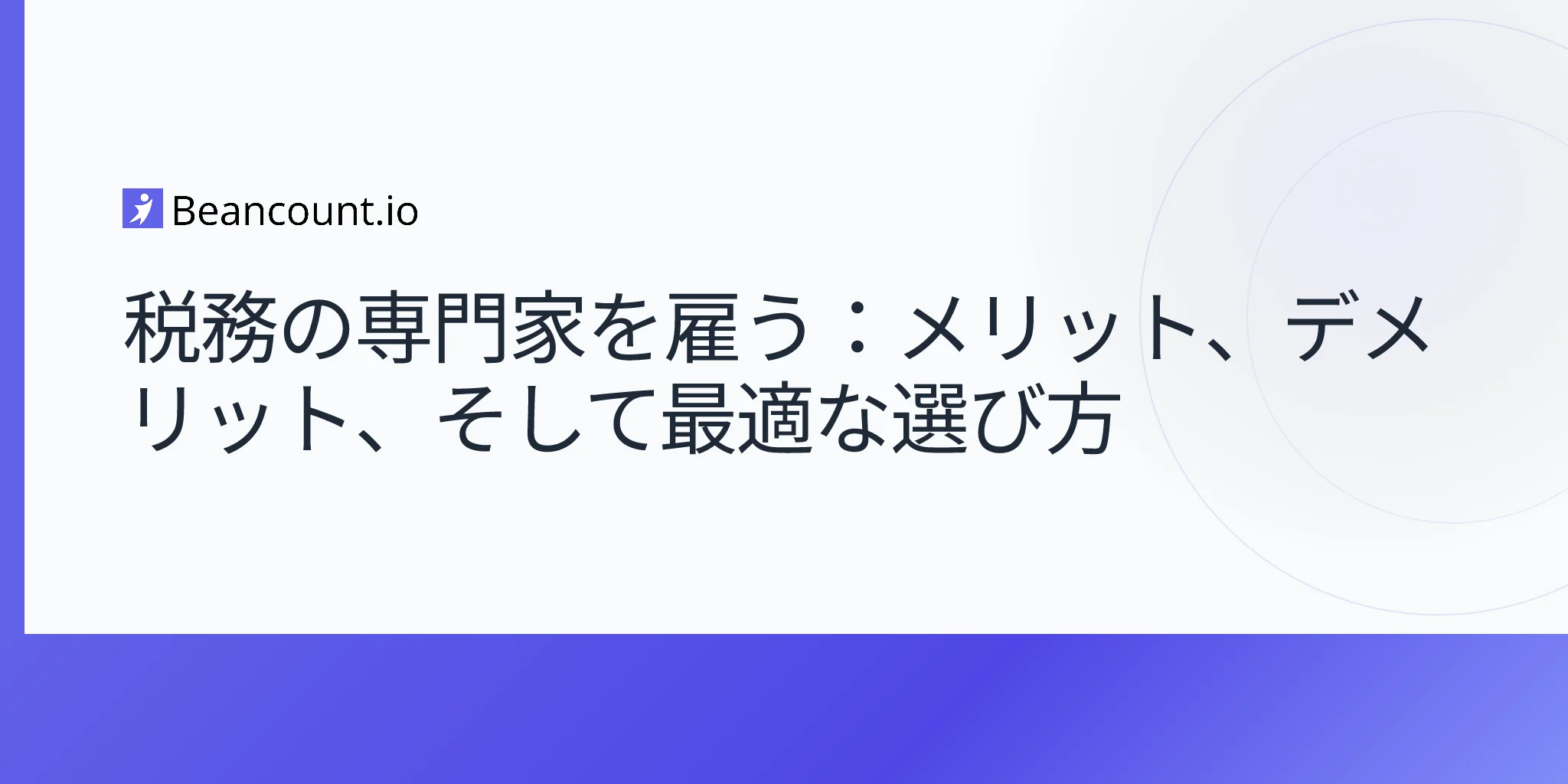 2026-04-20-hiring-tax-professional-pros-cons-complete-guide