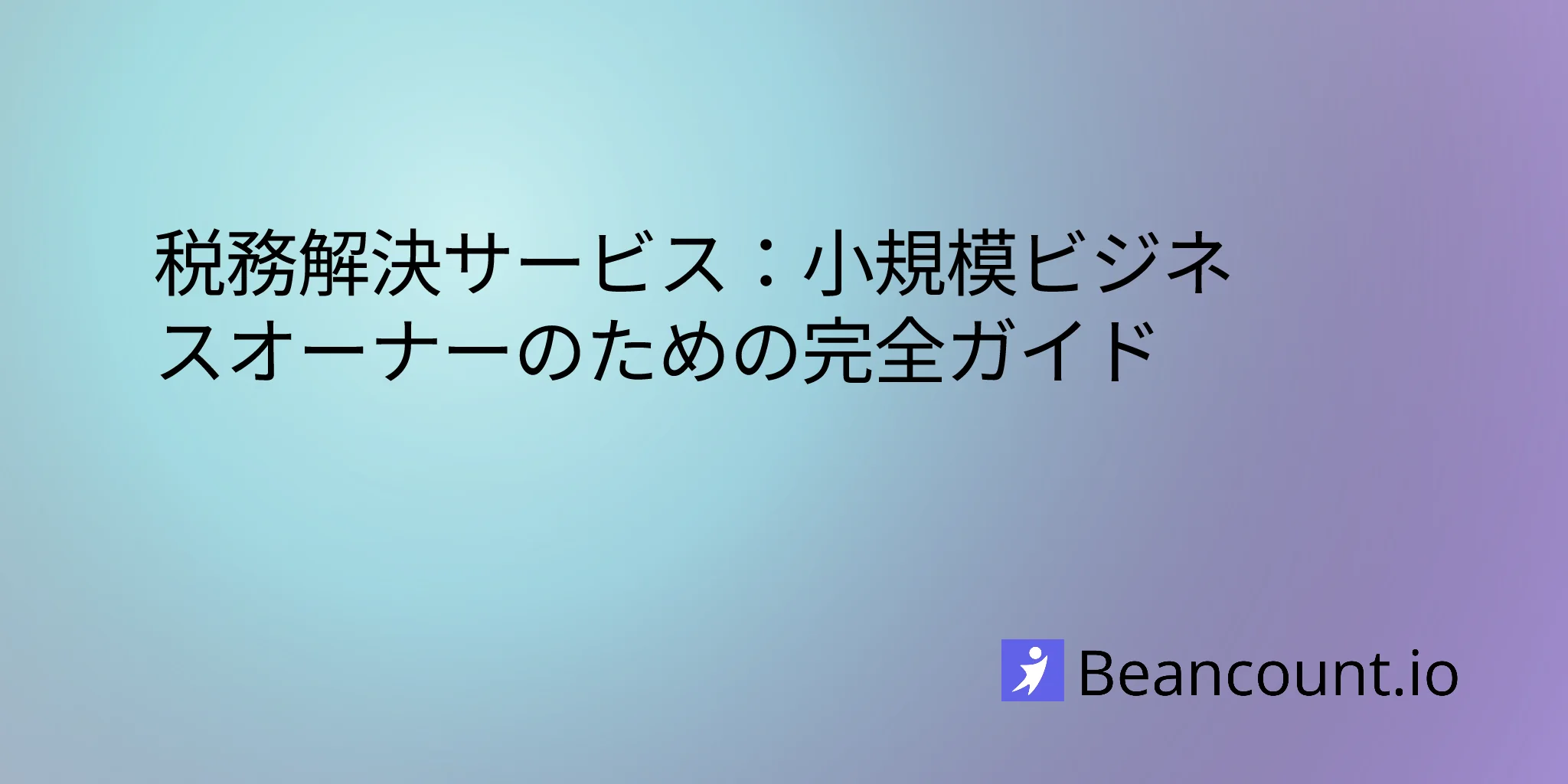 2026-03-02-tax-resolution-services-small-business-guide