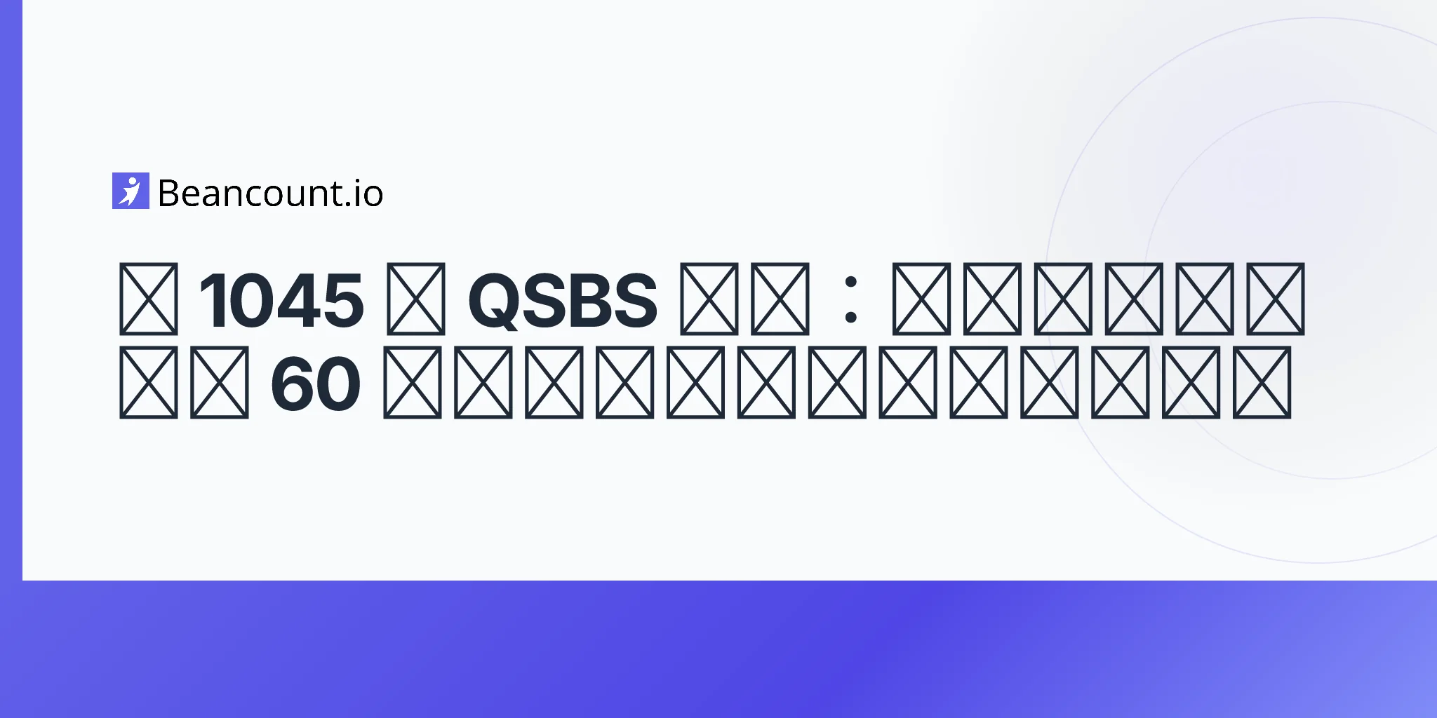 2026-05-11-section-1045-qsbs-rollover-founders-early-investors-defer-capital-gains-60-day-reinvestment-guide