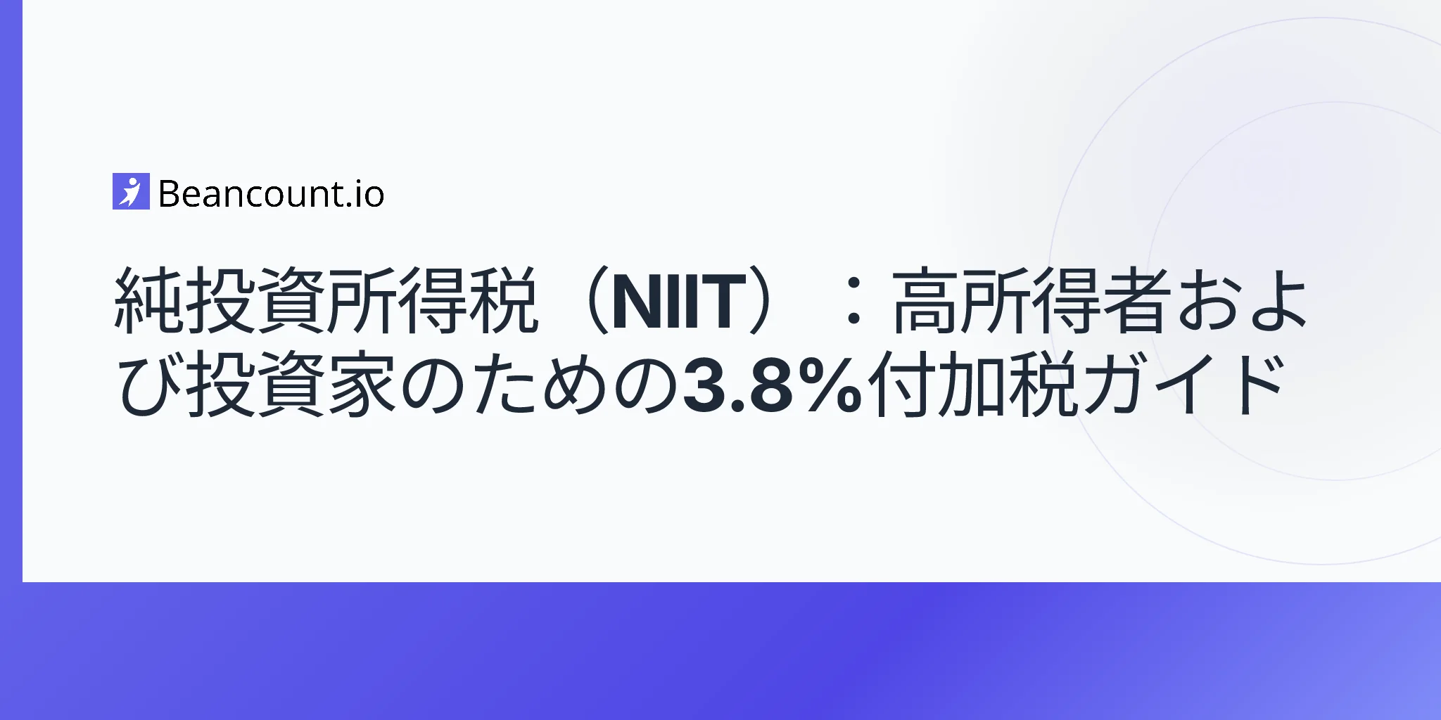 2026-05-03-niit-net-investment-income-tax-3-8-surtax-high-earners-investors-guide