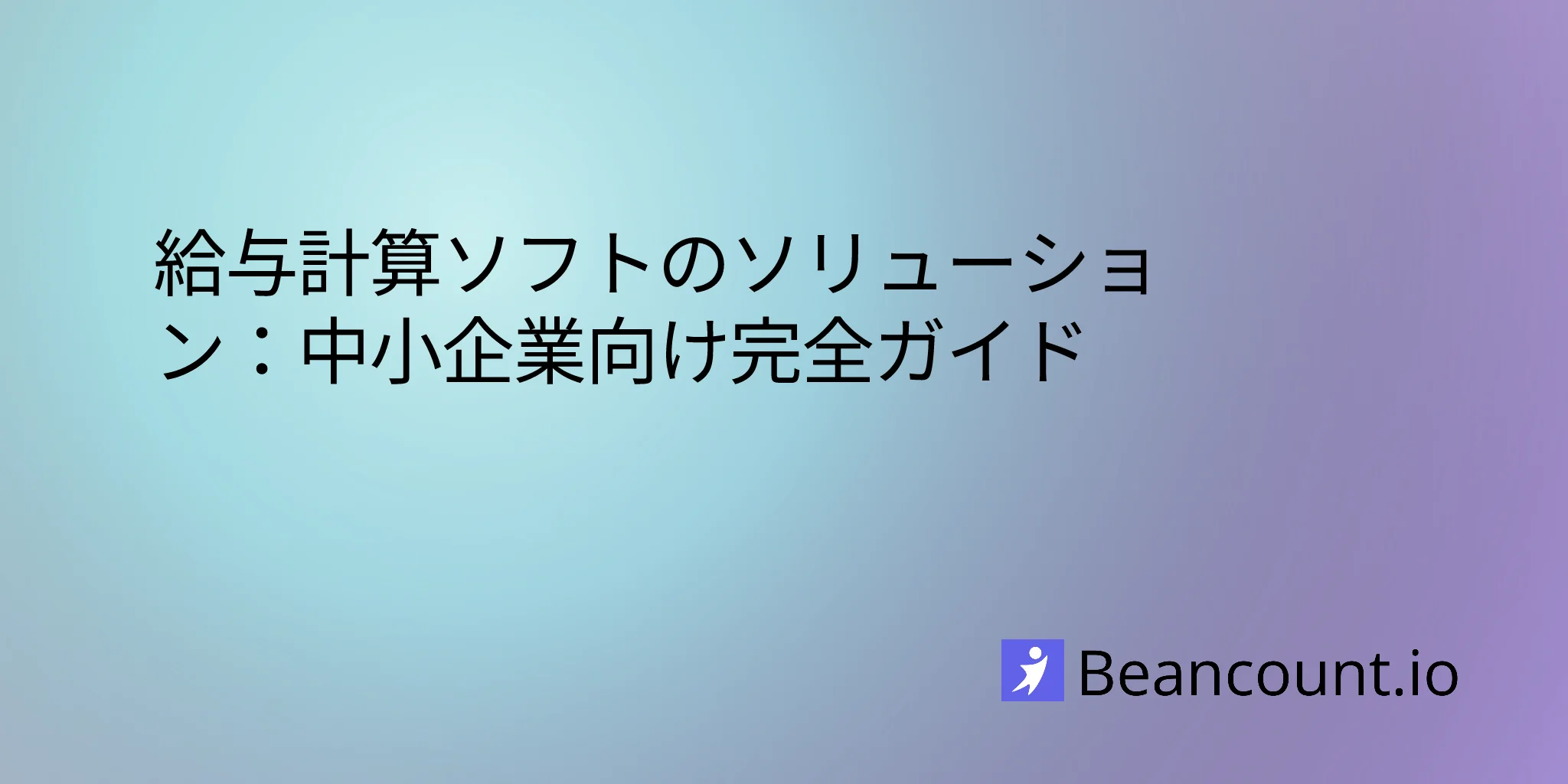 2026-01-21-payroll-software-solutions-complete-guide-small-business