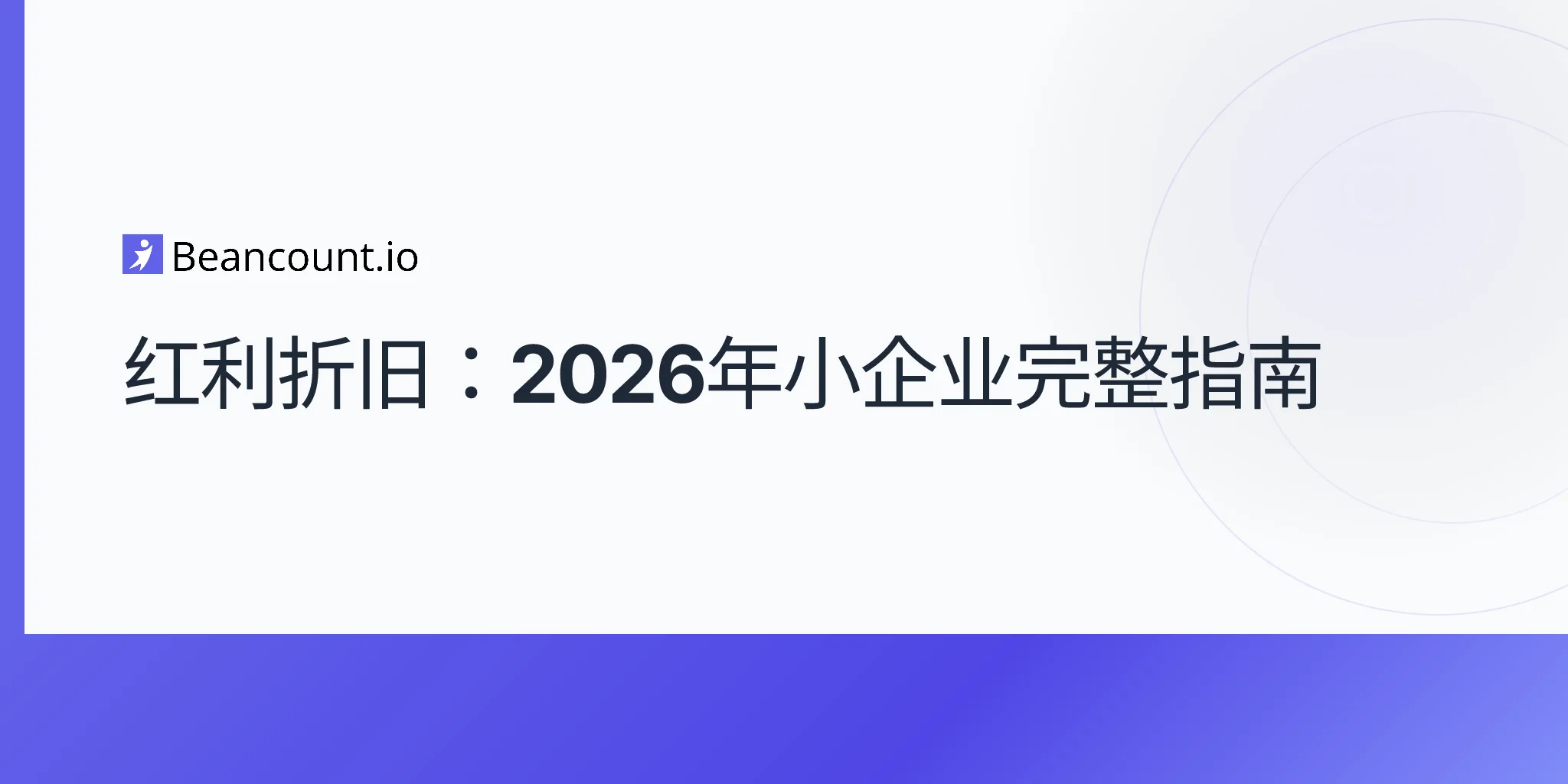 2026-04-15-bonus-depreciation-complete-guide-for-small-businesses