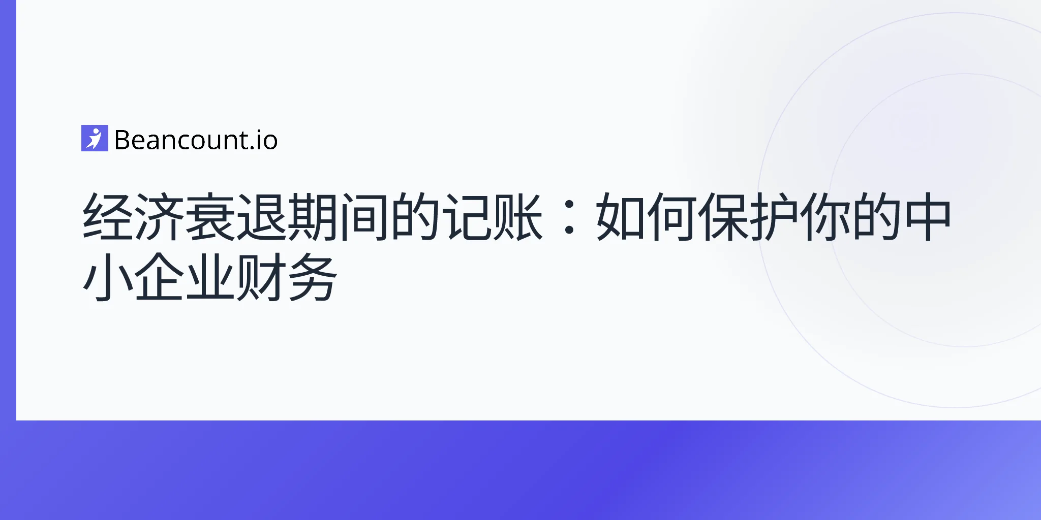 2026-04-15-bookkeeping-during-a-recession-protect-small-business-finances