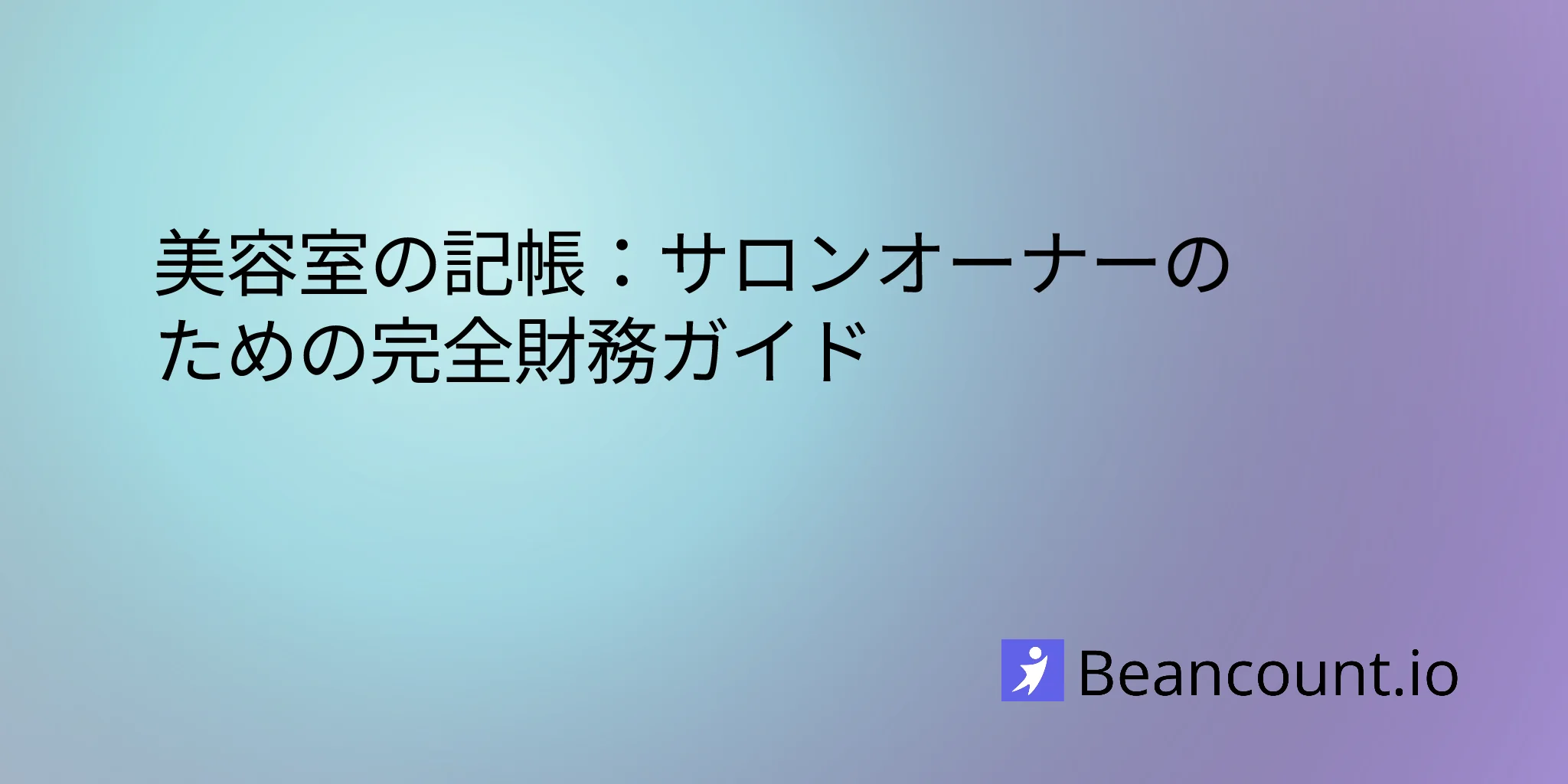 2026-01-25-hair-salon-bookkeeping-complete-financial-guide