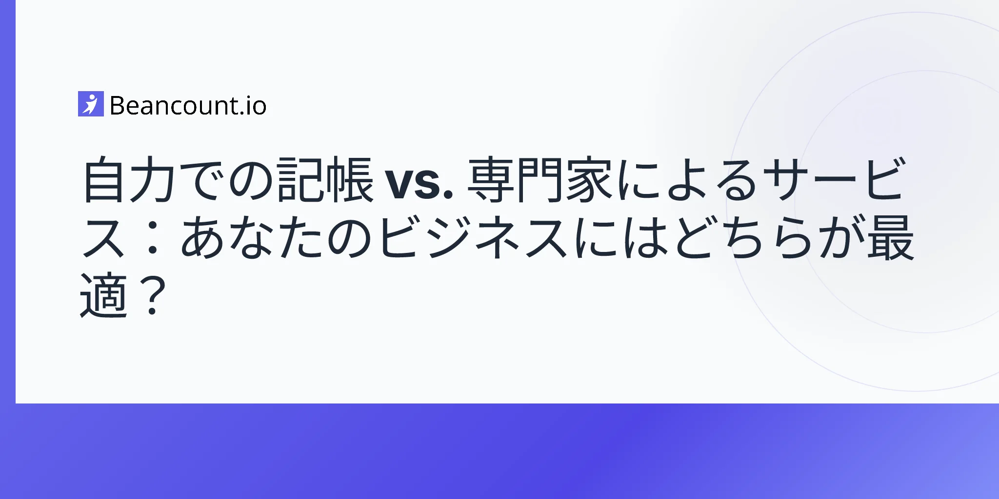 2026-04-20-diy-bookkeeping-vs-professional-services-complete-guide