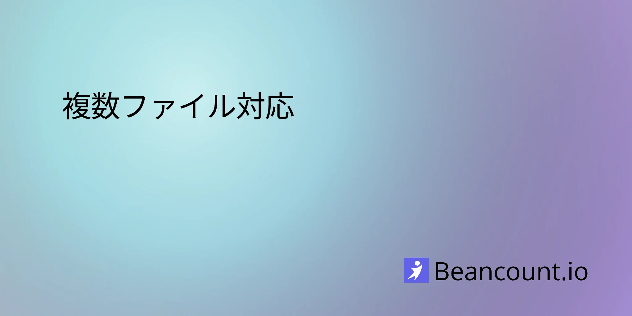 2021-09-24-multi-file-one-ledger