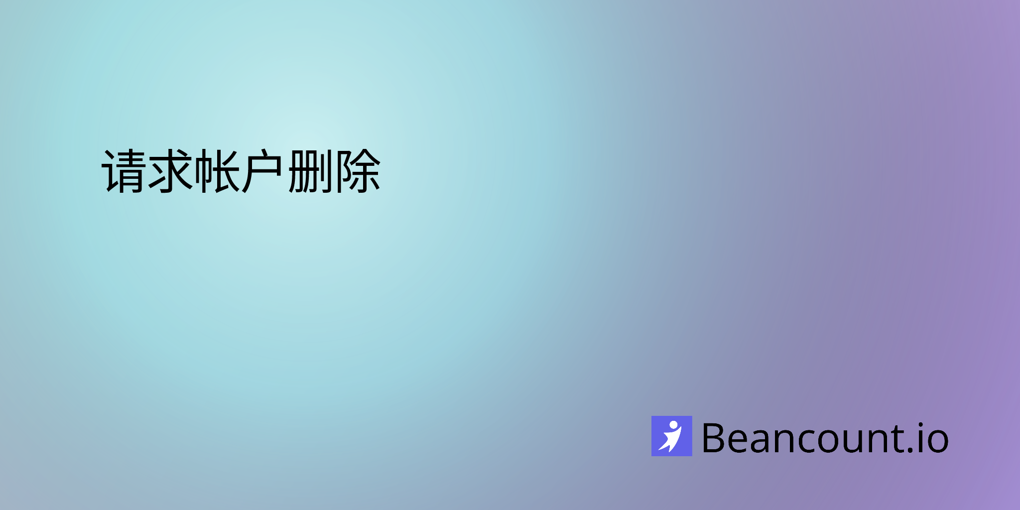2024-09-06-request-to-delete-account