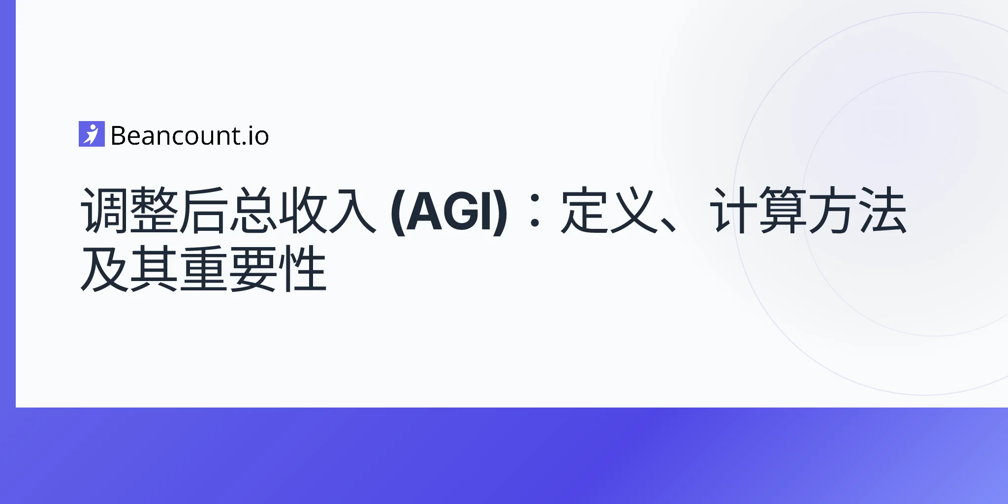 2026-04-16-adjusted-gross-income-complete-guide