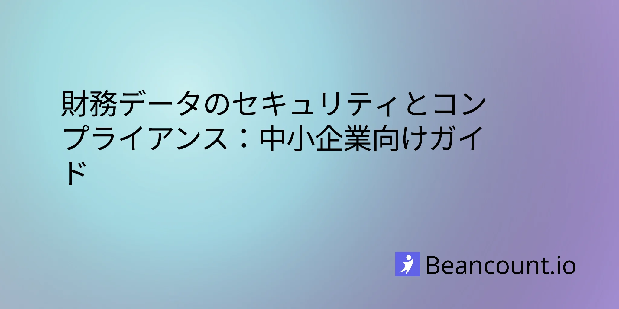 2026-02-09-financial-data-security-compliance-small-business-guide