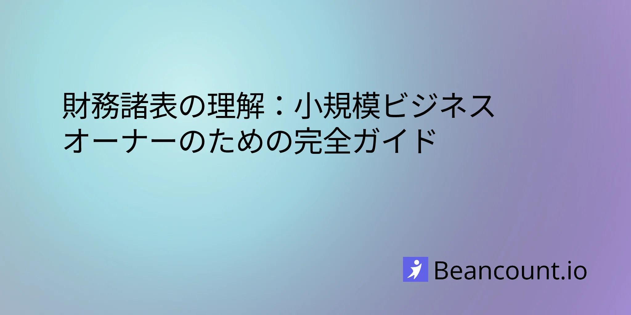 2026-01-28-understanding-financial-statements-complete-guide-small-business