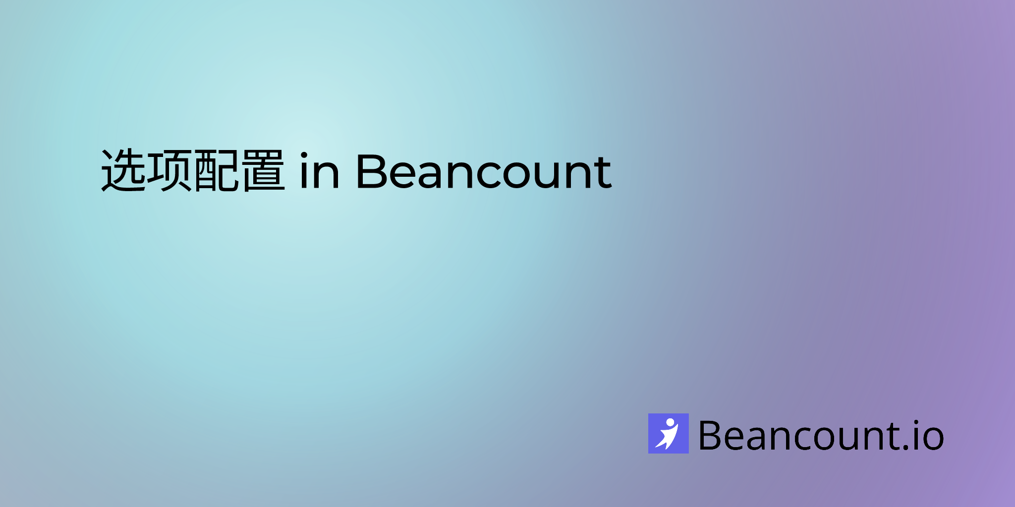 options-configuration