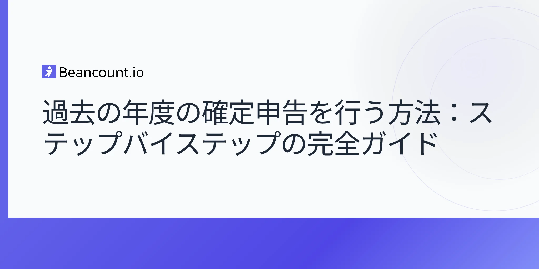 2026-04-20-how-to-file-previous-year-taxes-complete-guide
