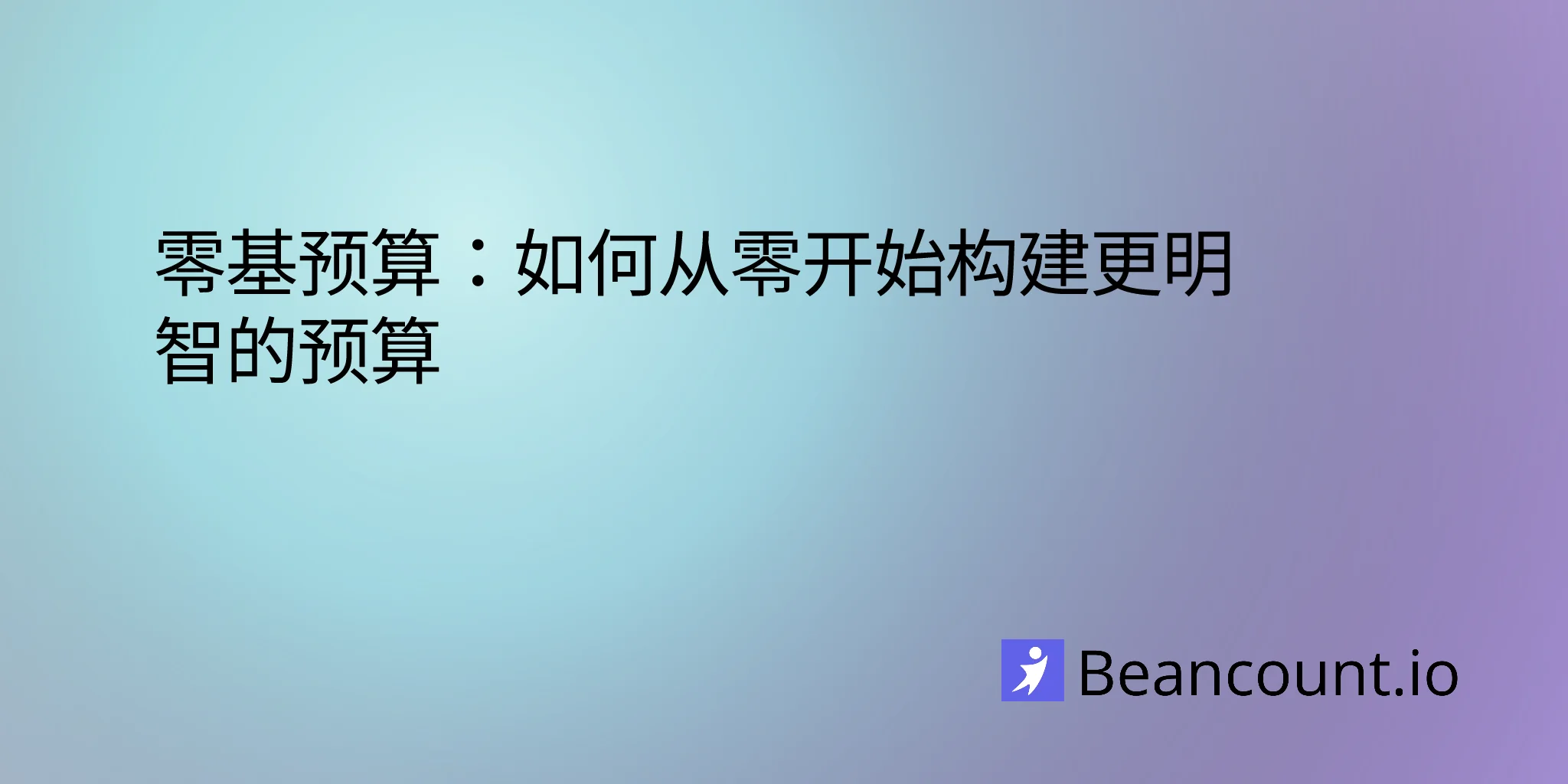 2026-03-19-zero-based-budgeting-complete-guide-small-business