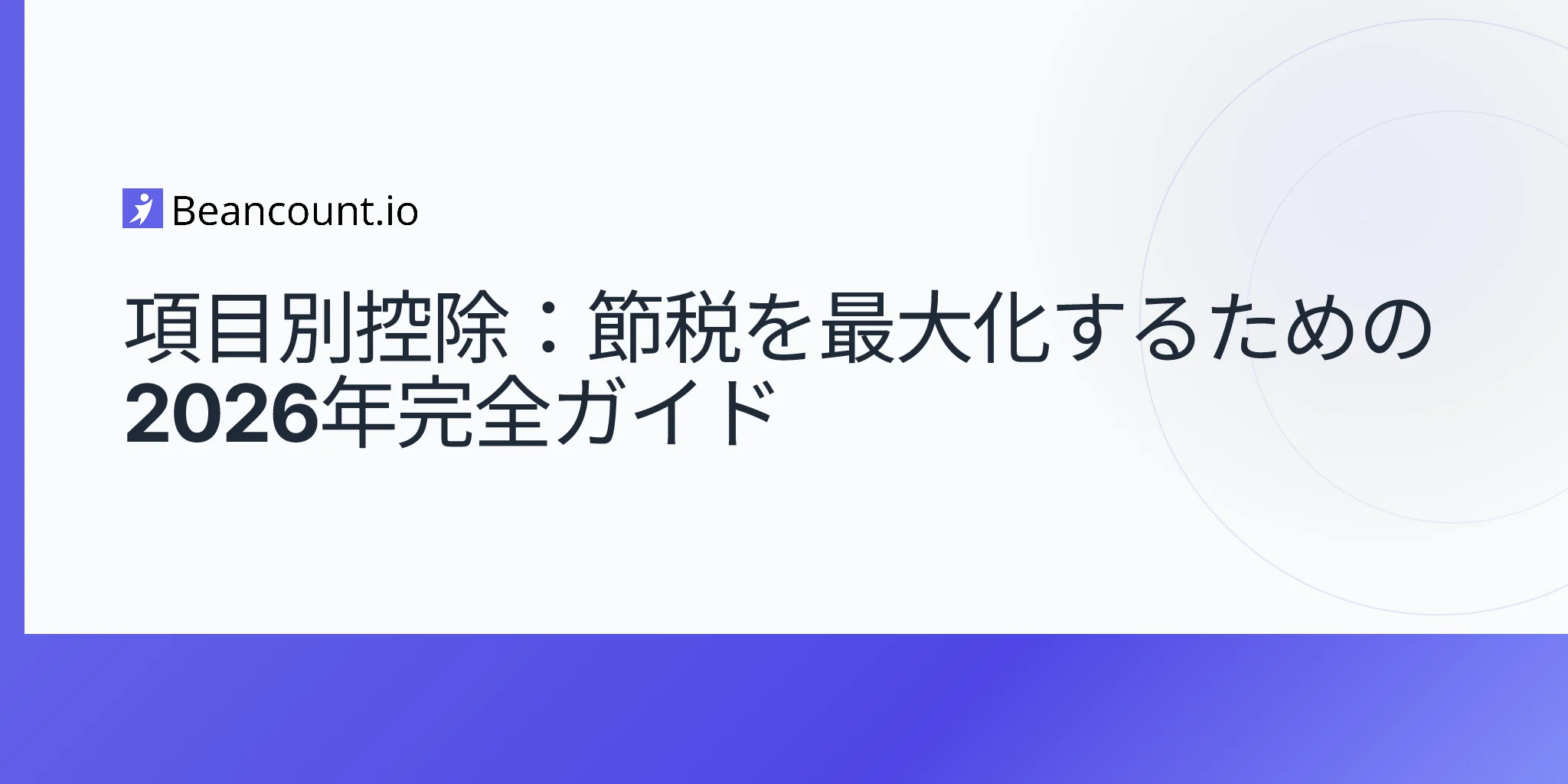 2026-04-20-itemized-deductions-complete-guide