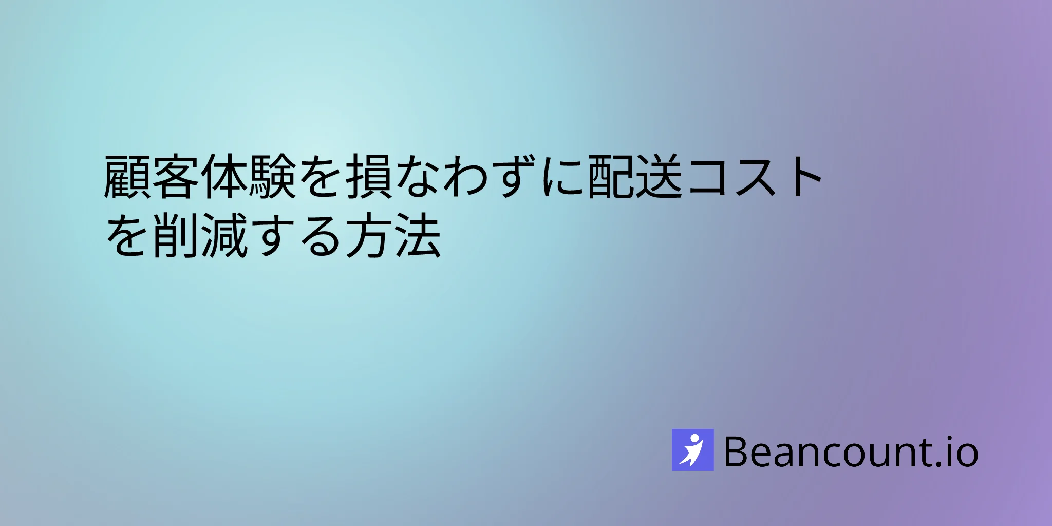 2026-01-14-how-to-reduce-shipping-costs-small-business