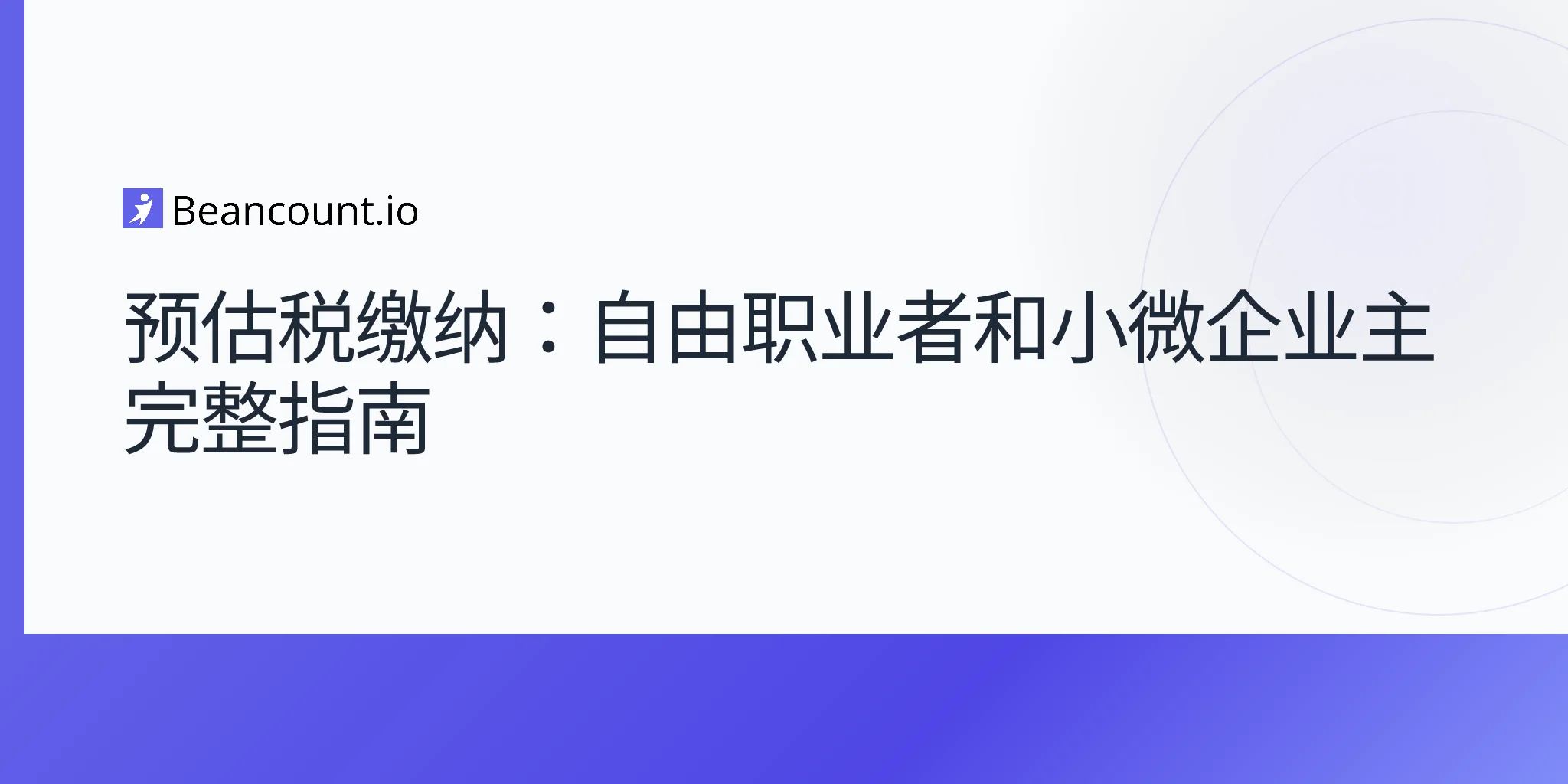 2026-04-16-estimated-tax-payments-complete-guide