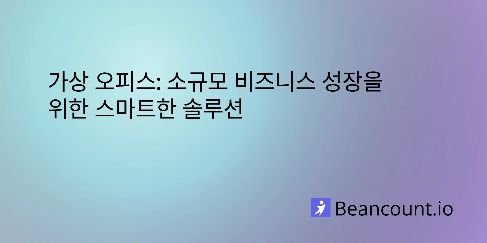 2026-01-15-virtual-office-complete-guide-small-business