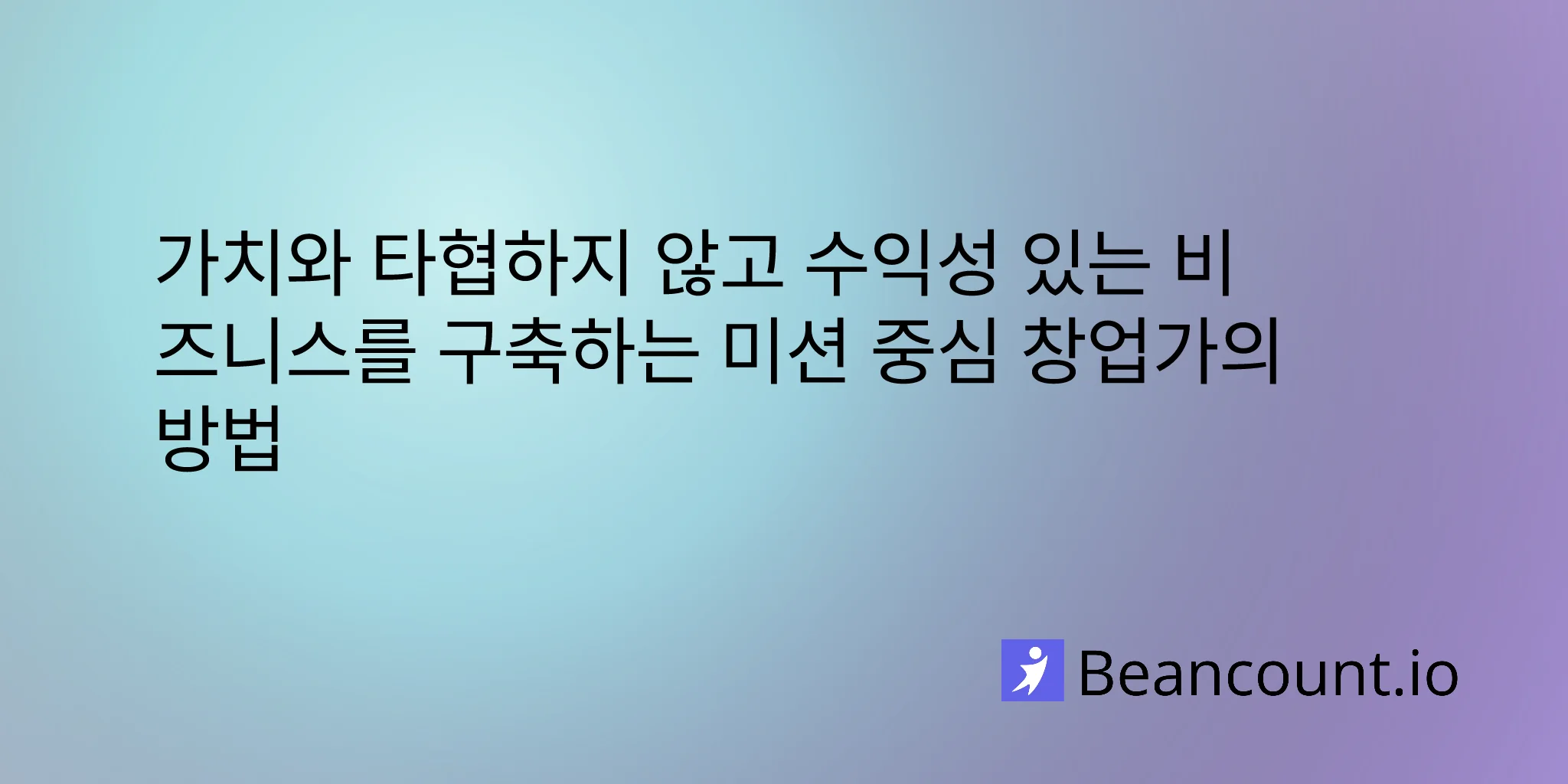 2026-02-10-mission-driven-entrepreneurship-balancing-purpose-profit