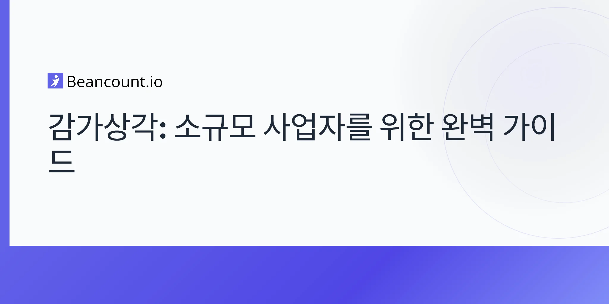 2026-04-16-depreciation-complete-guide-for-small-business-owners